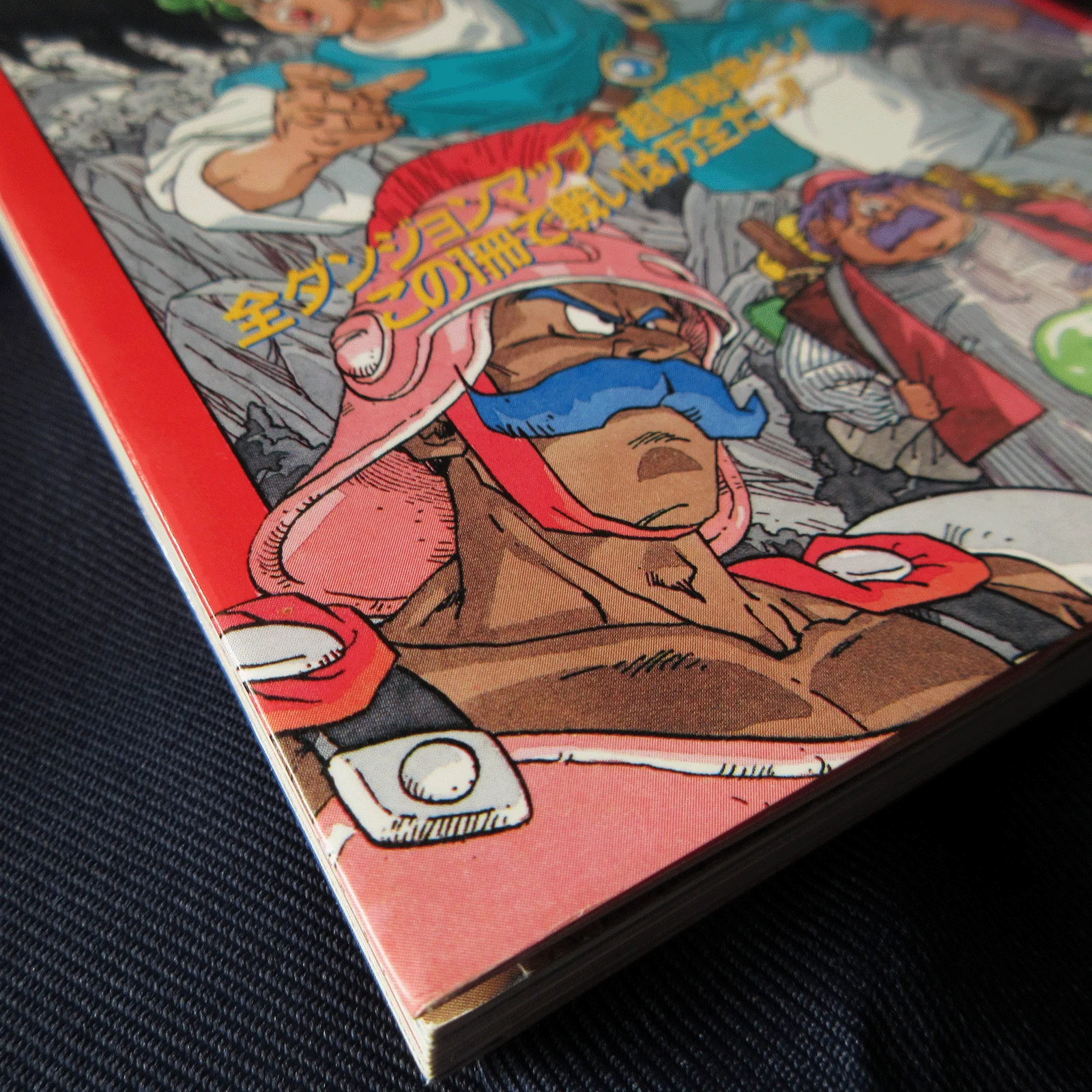 Dragon Quest IV NES Guide Book - Image 2