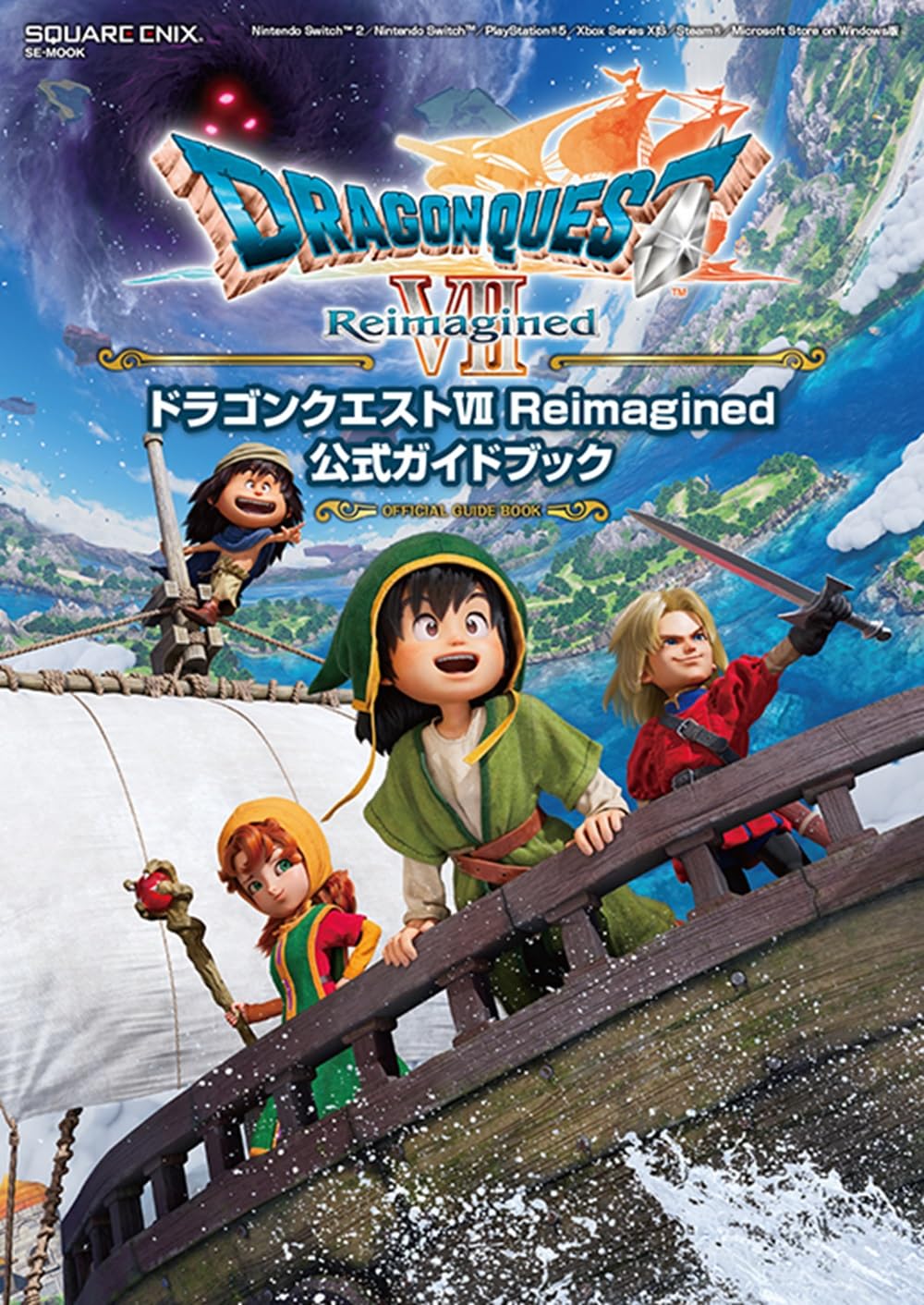Dragon Quest VII Reimagined Official Guide Book
