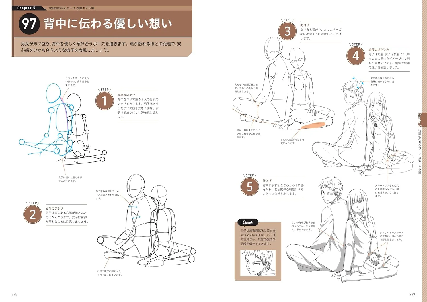 Draw illustrations that tell a story! Introduction to character poses - Image 10