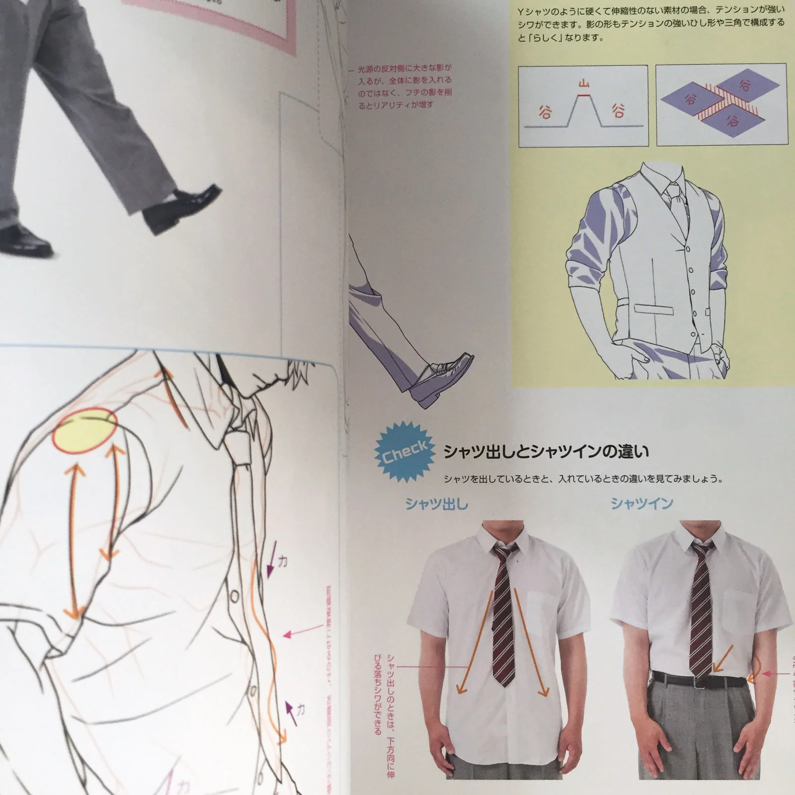 Draw with Digital Tools! How To Draw Wrinkles and Shadows on Clothes - Image 7