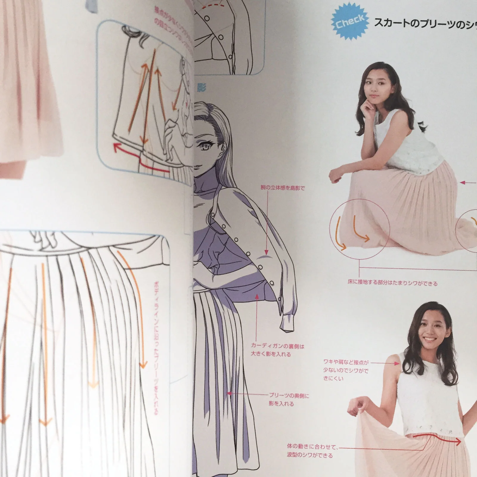 Draw with Digital Tools! How To Draw Wrinkles and Shadows on Clothes - Image 9