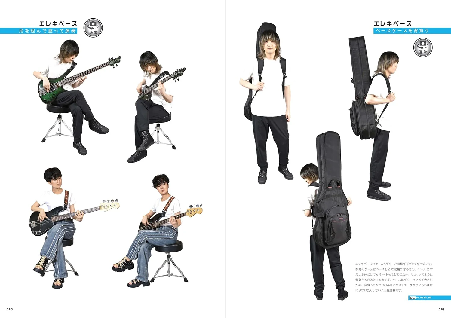 Drawing Bands and Instruments: Pose Reference Book - Image 4