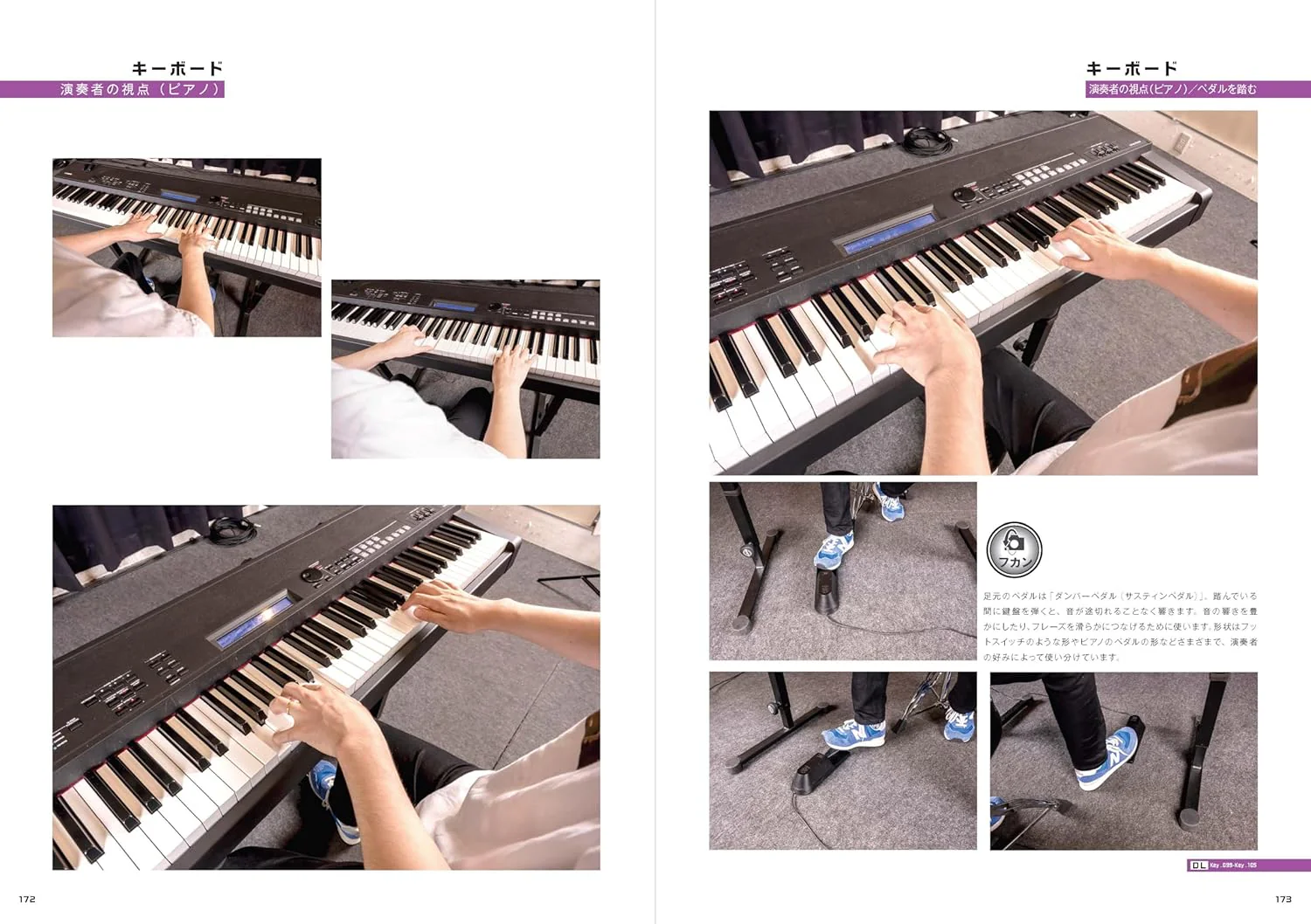 Drawing Bands and Instruments: Pose Reference Book - Image 8