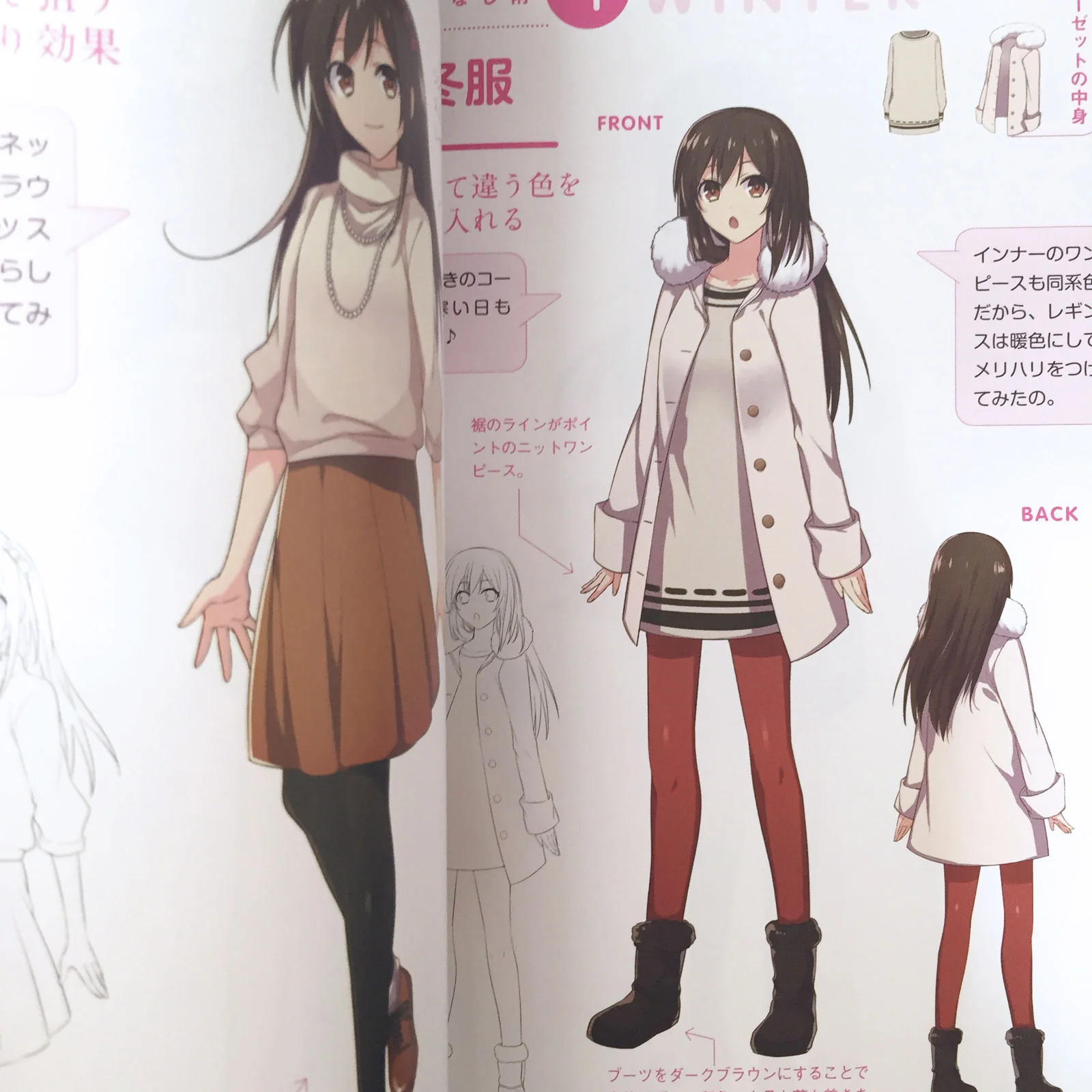 Dressing Guide for Manga Characters <Girls > - Image 12