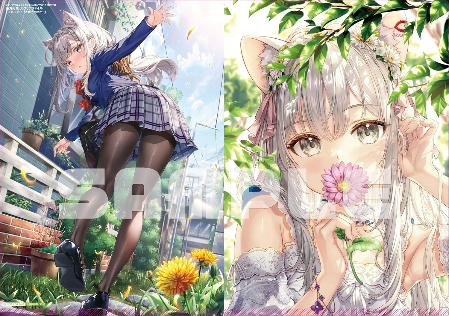 E☆2 Frontier Vol.17 - Image 3