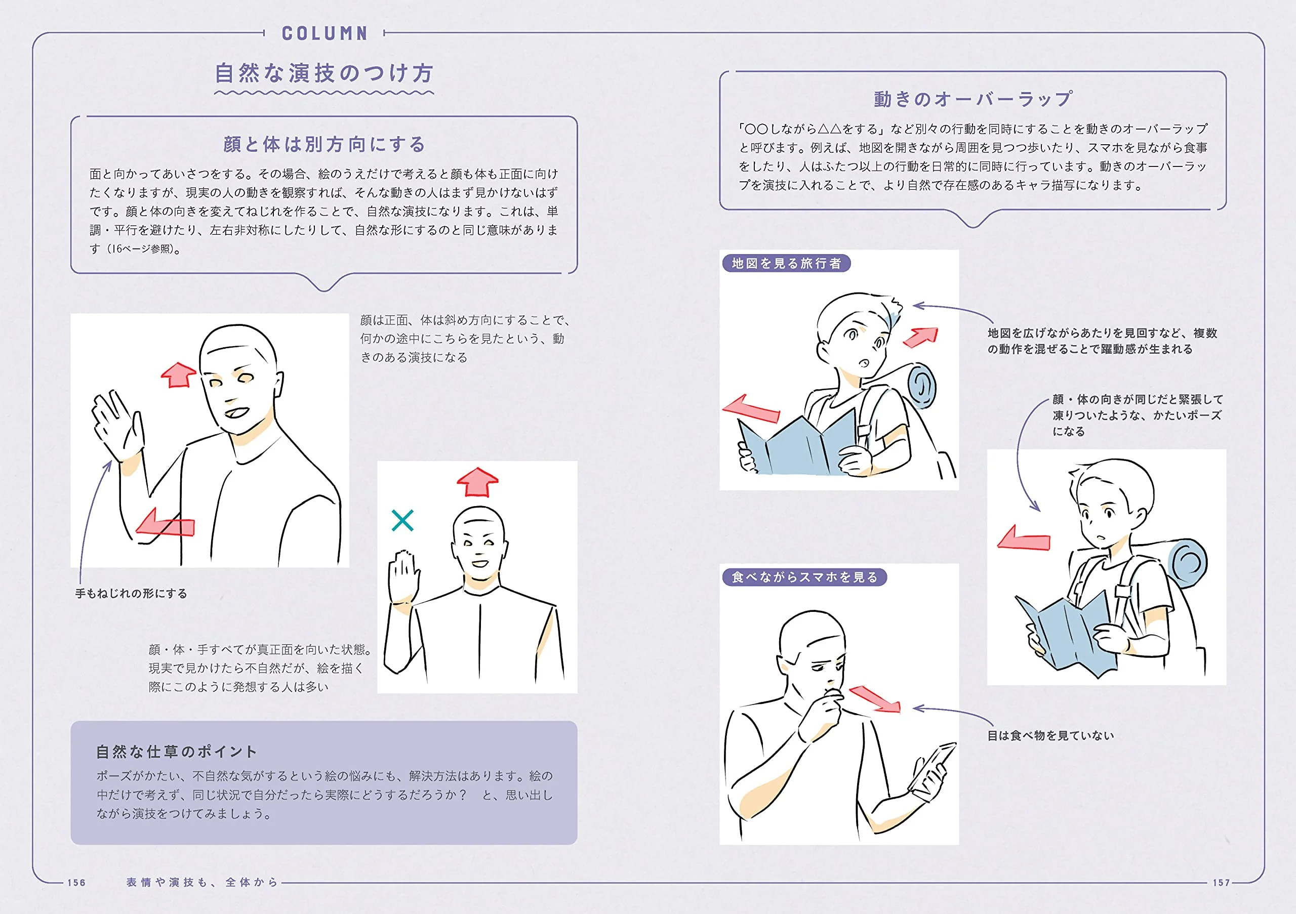 Easy face drawing technique with the strongest 3 steps - Image 7