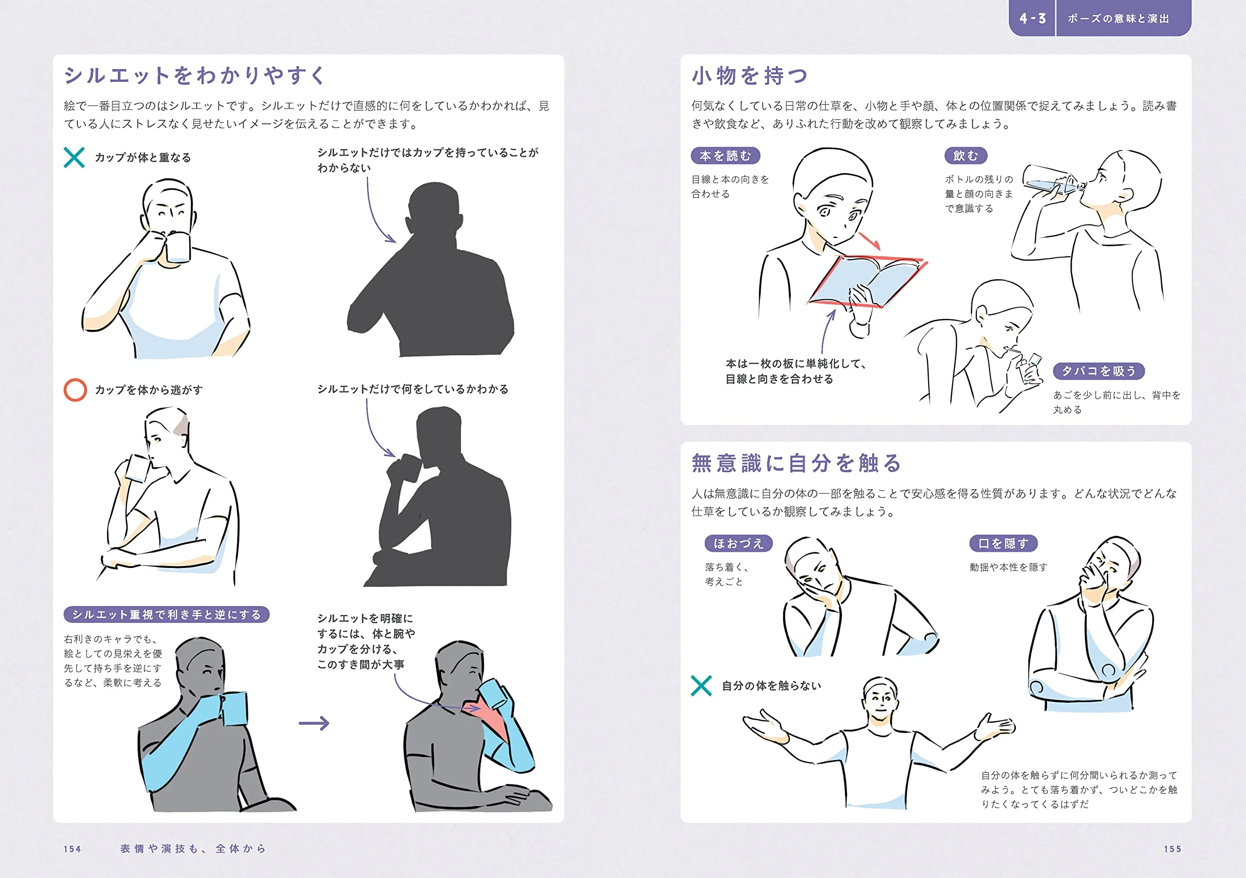 Easy face drawing technique with the strongest 3 steps - Image 8