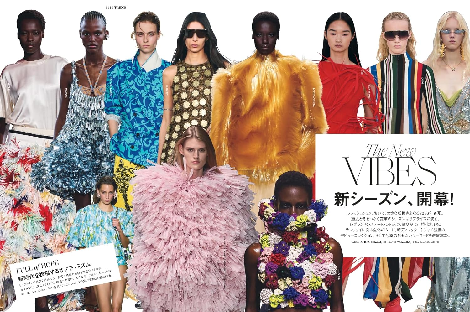 ELLE JAPON April 2026 - Image 2