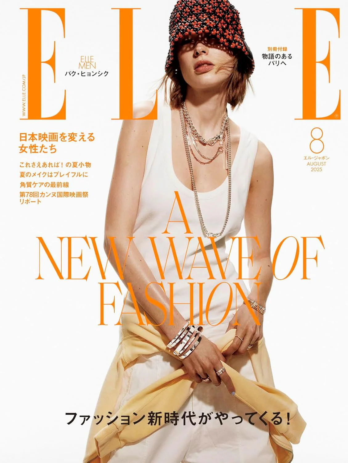 ELLE JAPON August 2025