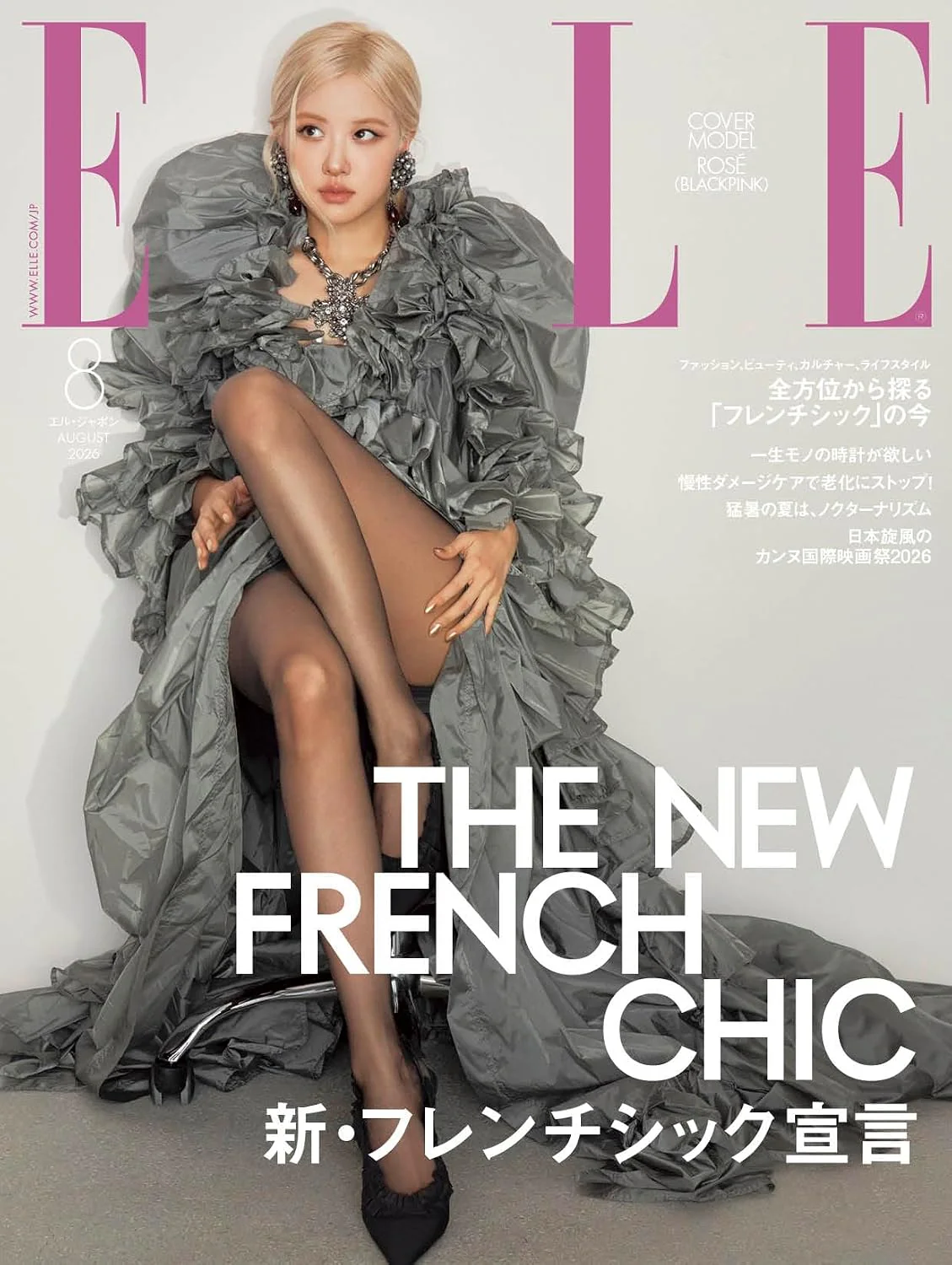 ELLE JAPON August 2026