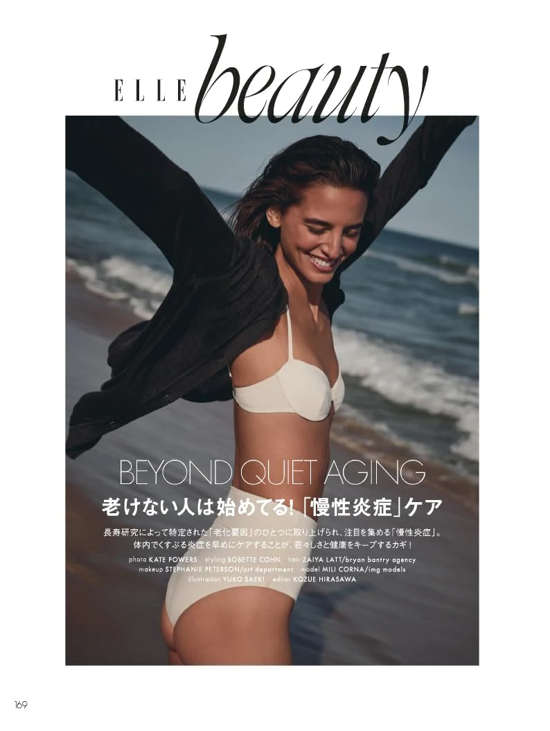 ELLE JAPON August 2026 - Image 5