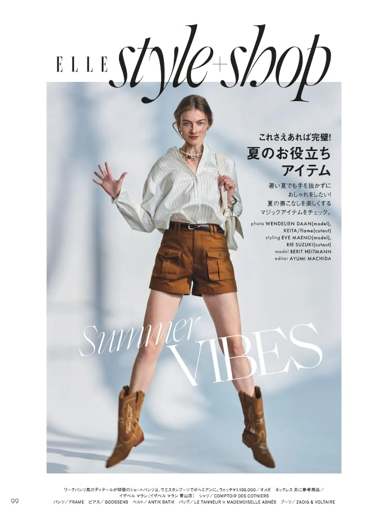 ELLE JAPON July 2026 - Image 4