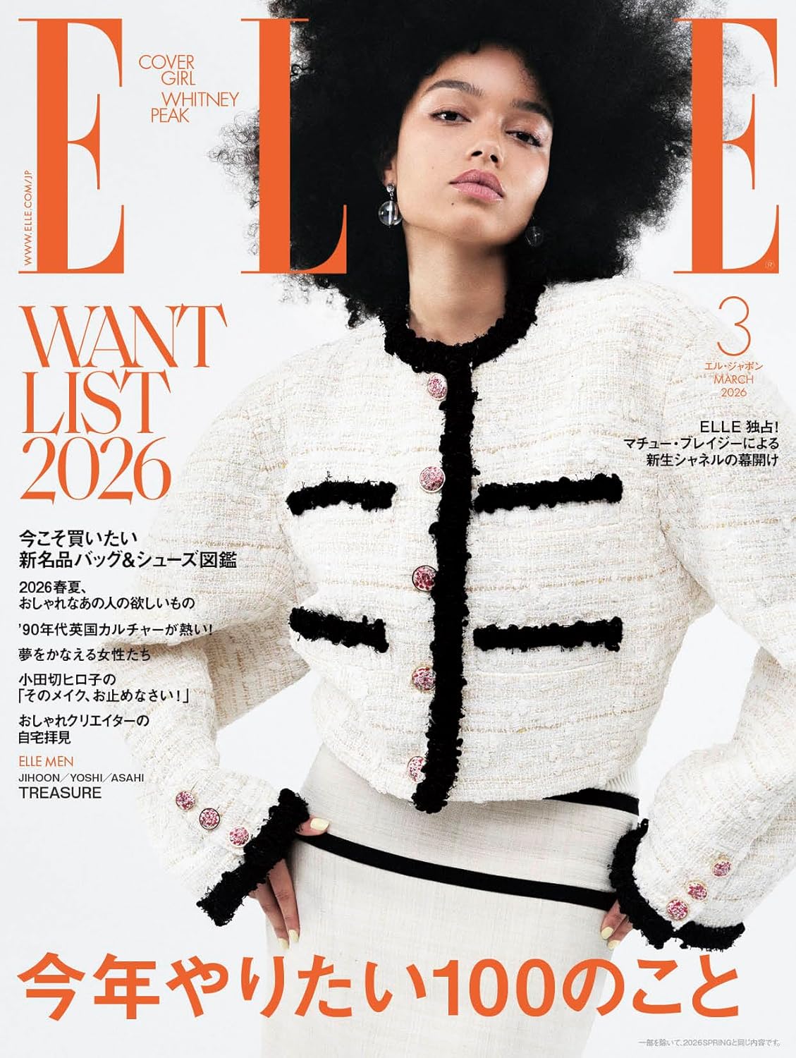 ELLE JAPON March 2026