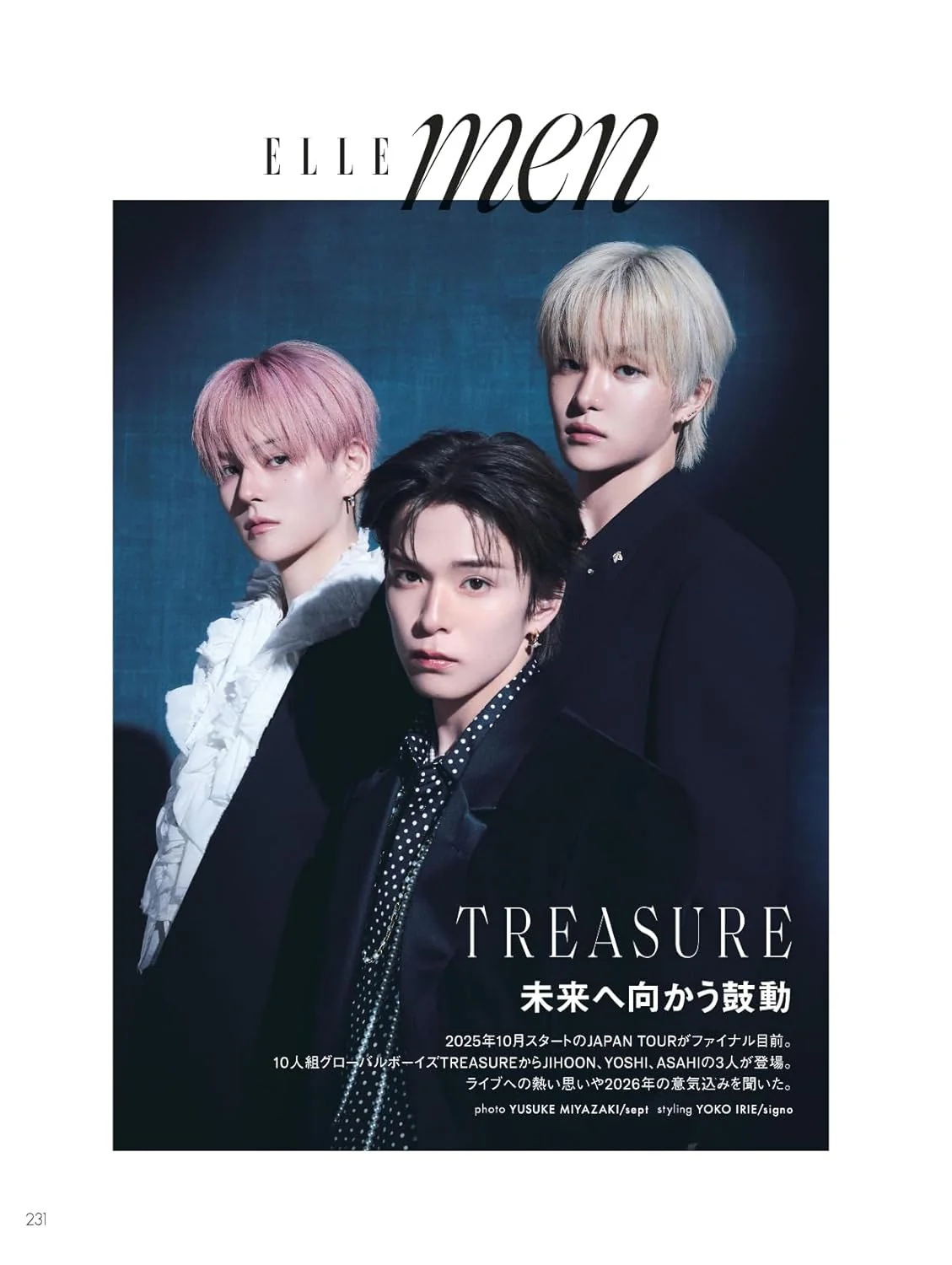 ELLE JAPON March 2026 - Image 8