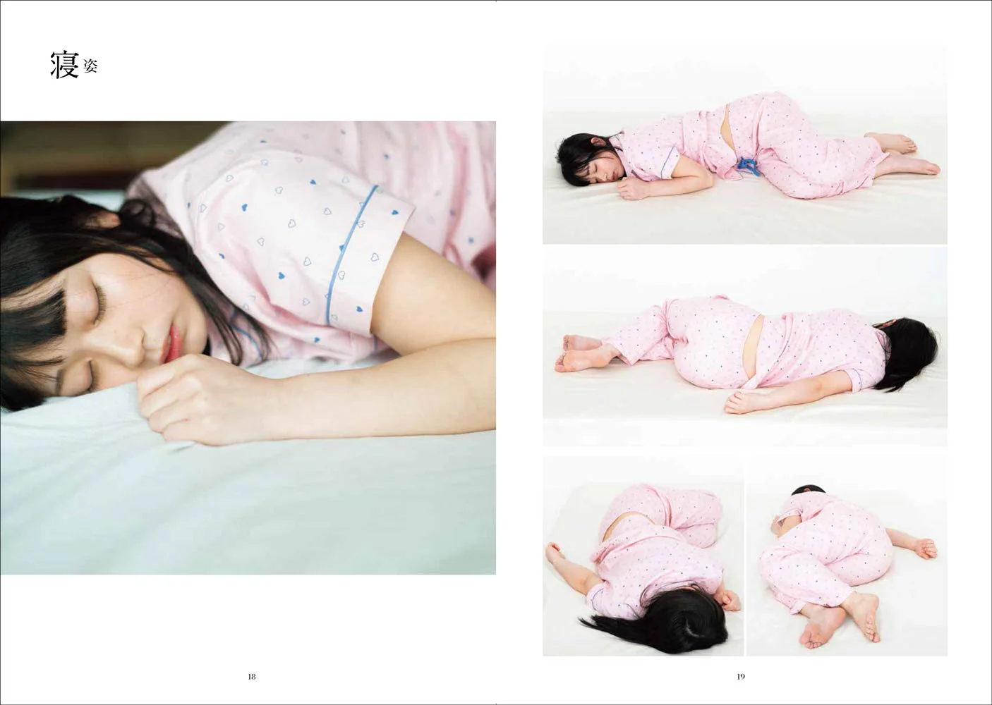 Exciting Pose Collection in Everyday - Image 5