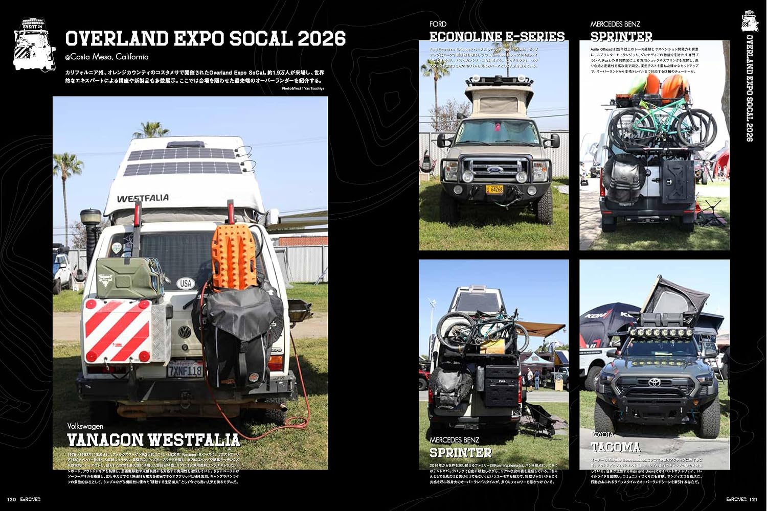 ExROVER Vol.2 - Image 6