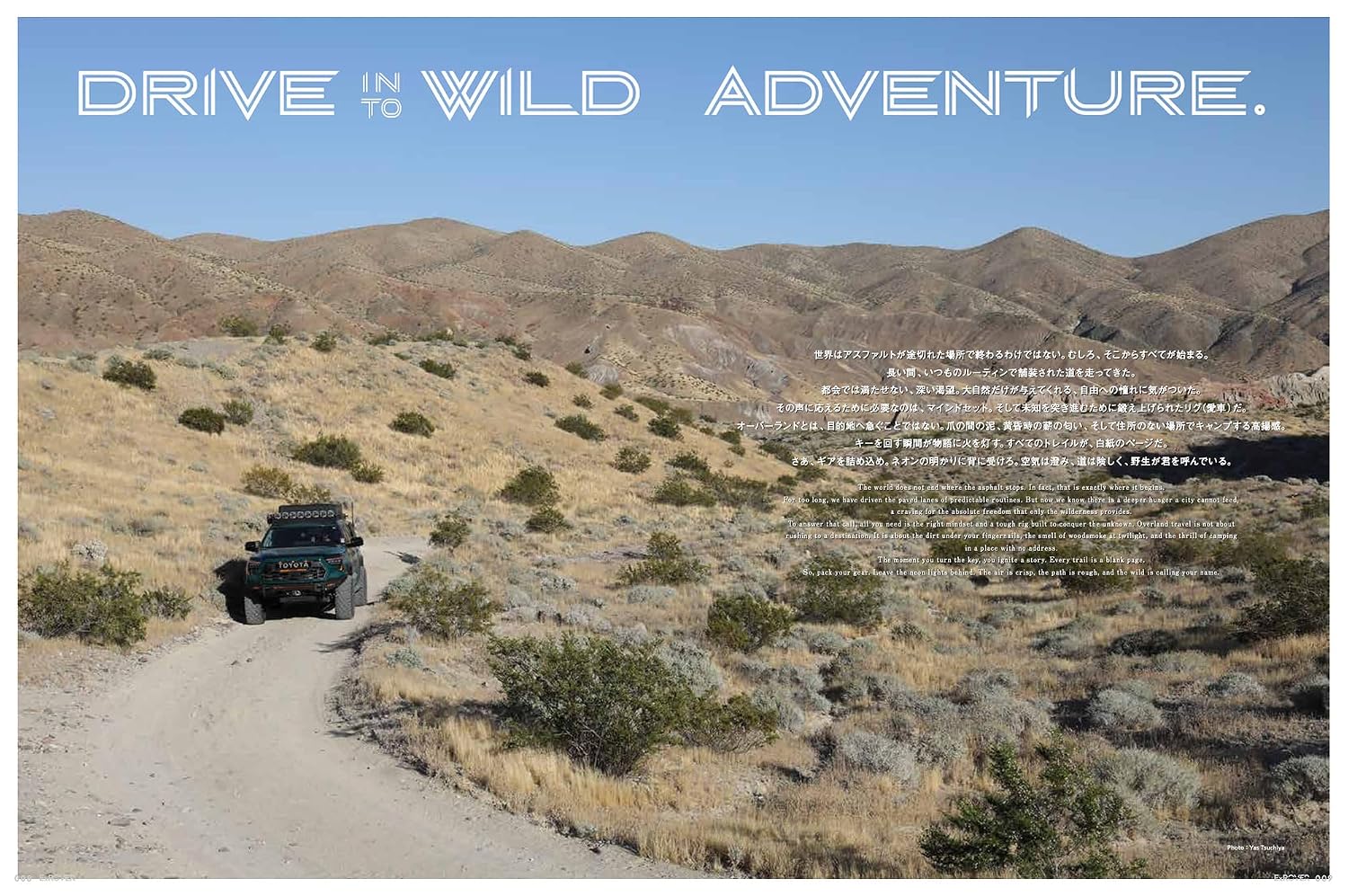 ExROVER Vol.2 - Image 7