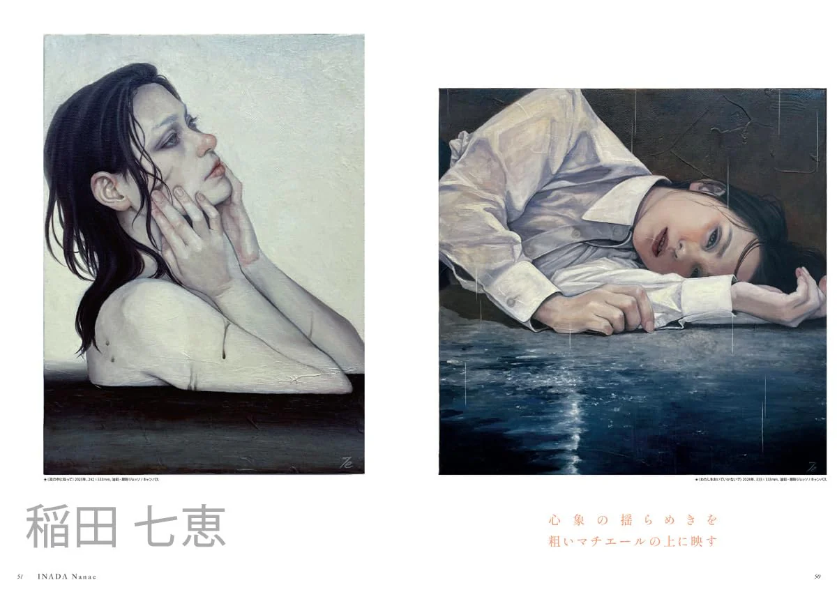 ExtrART file.49 - Image 11