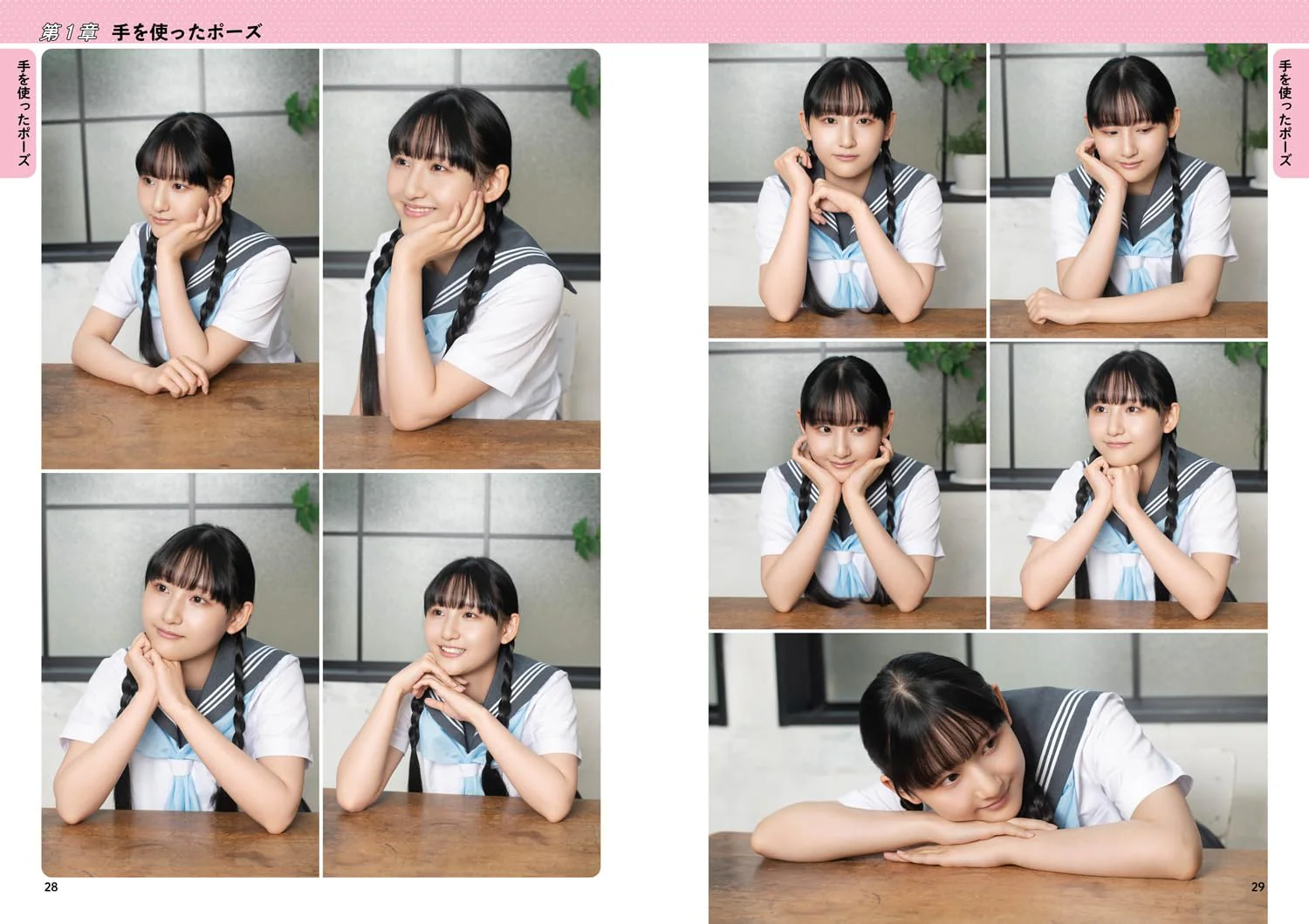 Face and Hand Pose Catalog - Female Edition - Image 3
