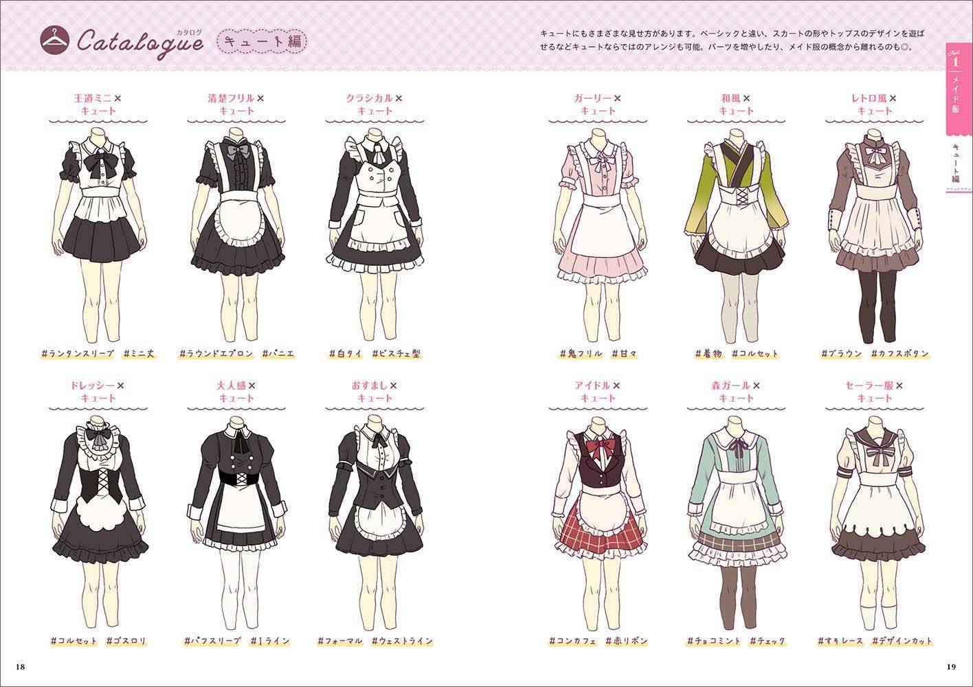 Fairy Tale Cute Girl Costume catalog - Image 2