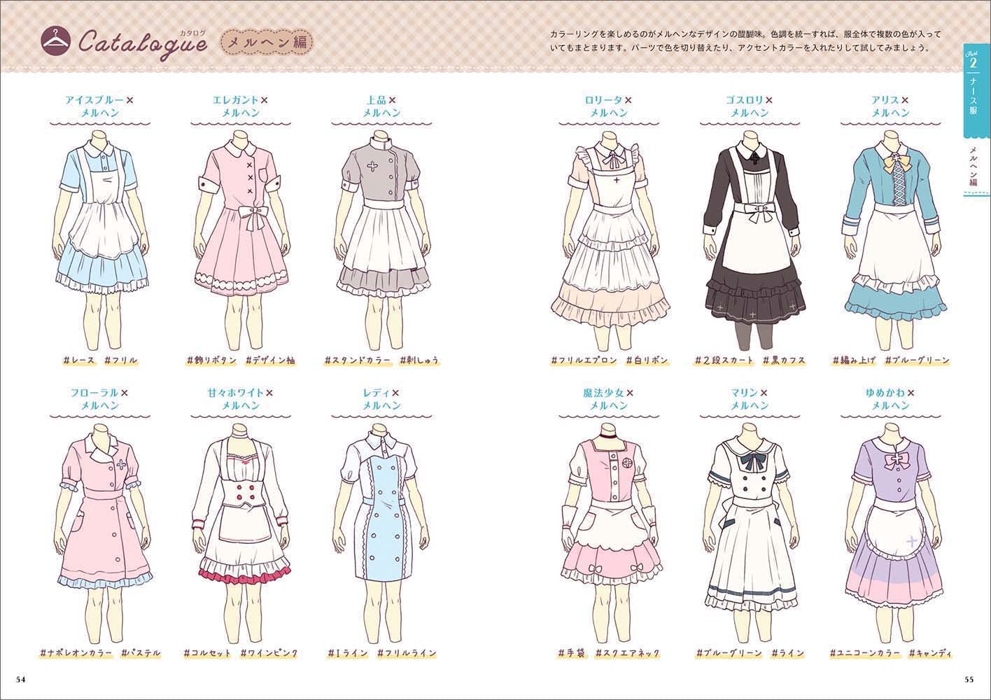 Fairy Tale Cute Girl Costume catalog - Image 3