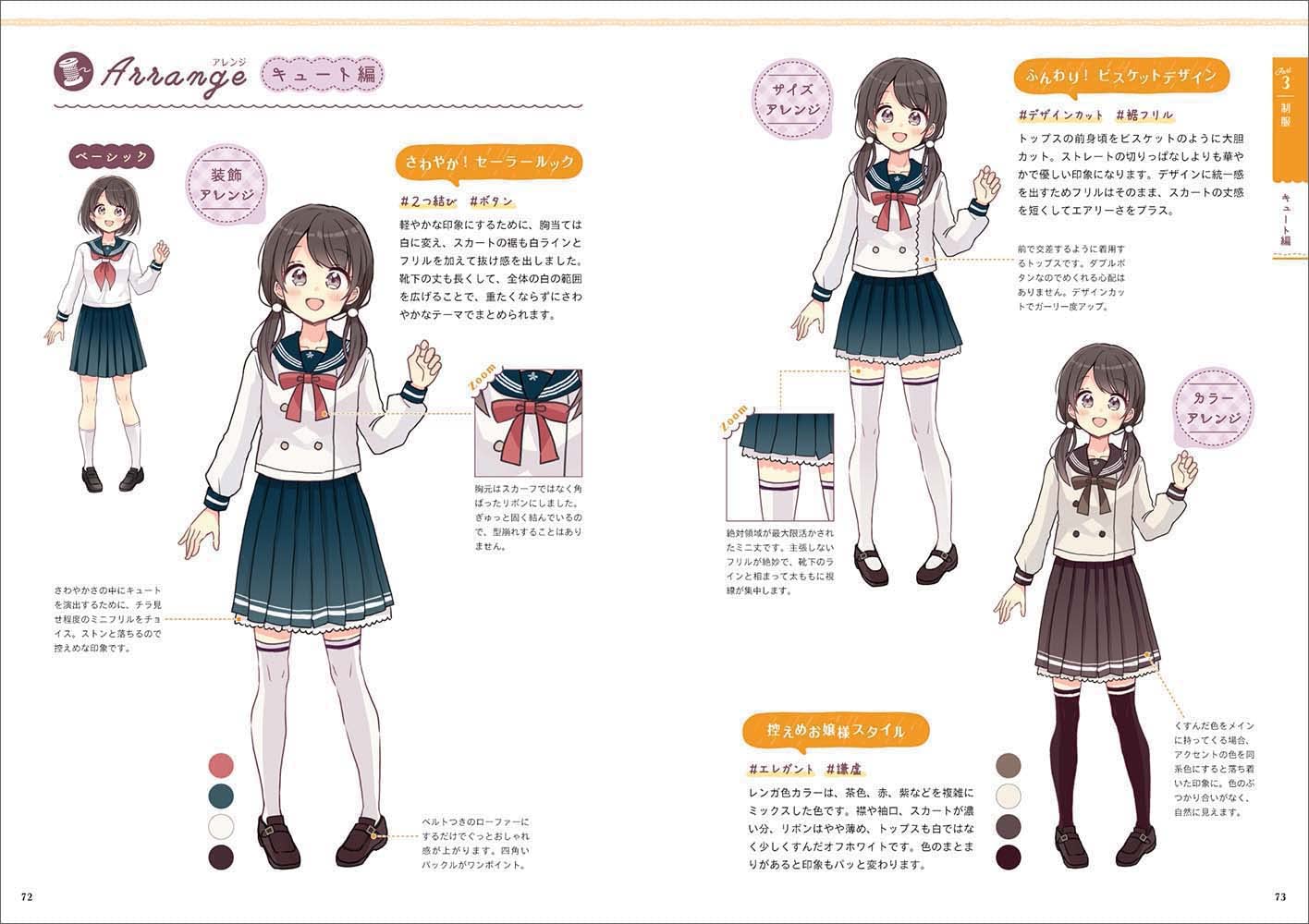 Fairy Tale Cute Girl Costume catalog - Image 4