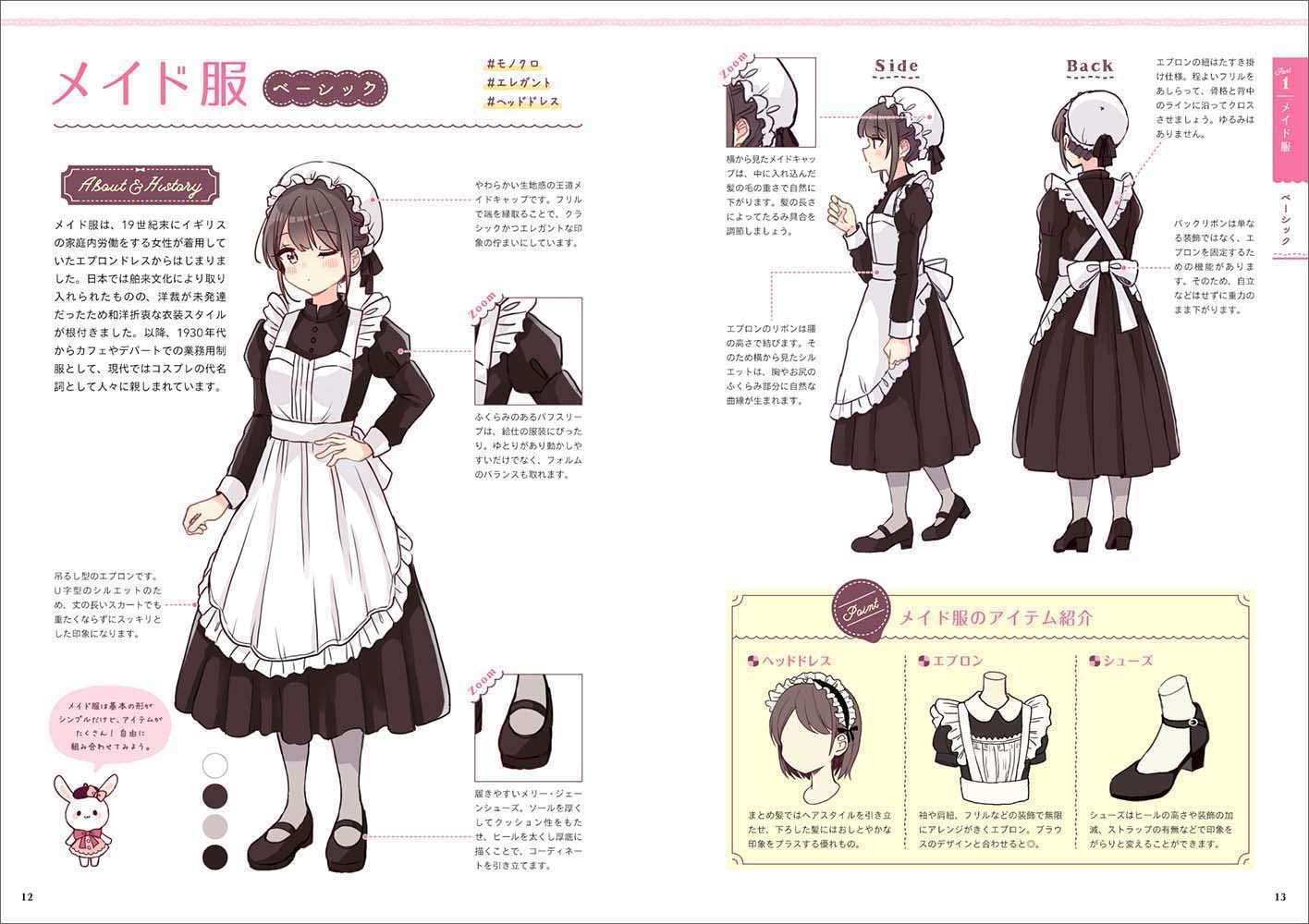 Fairy Tale Cute Girl Costume catalog - Image 5