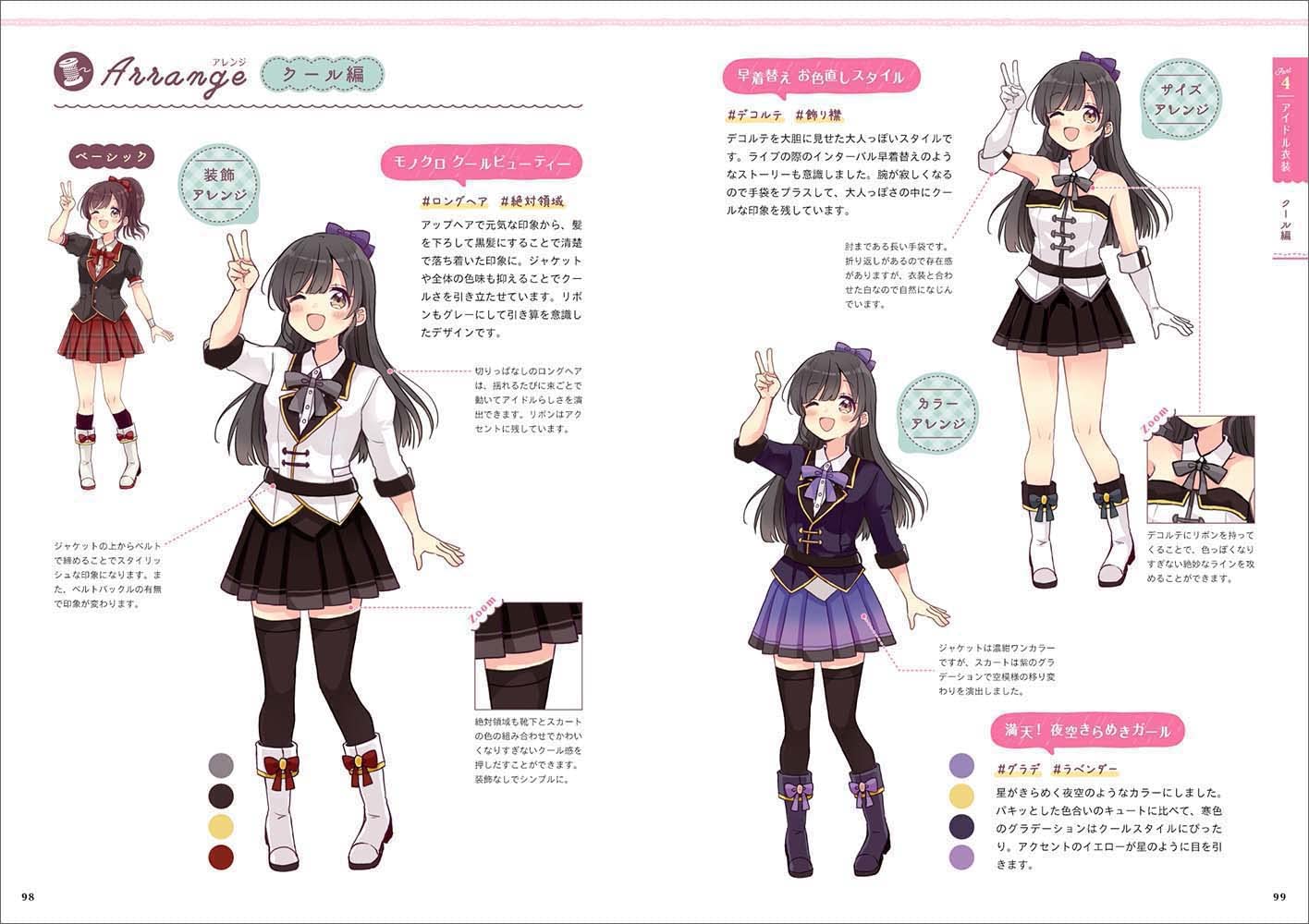 Fairy Tale Cute Girl Costume catalog - Image 7
