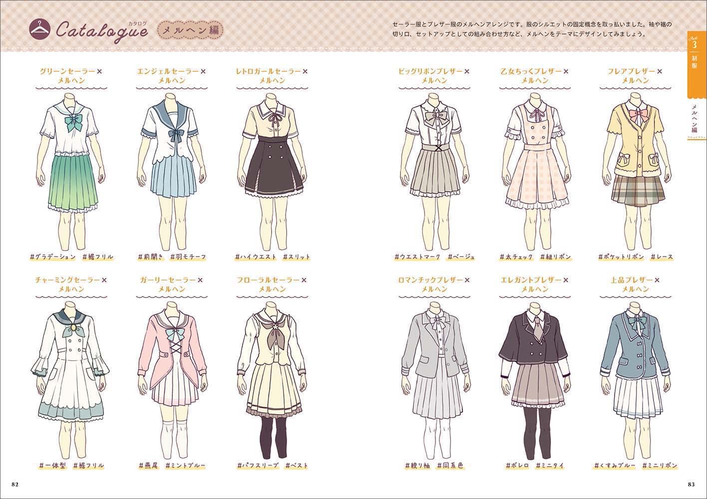 Fairy Tale Cute Girl Costume catalog - Image 8