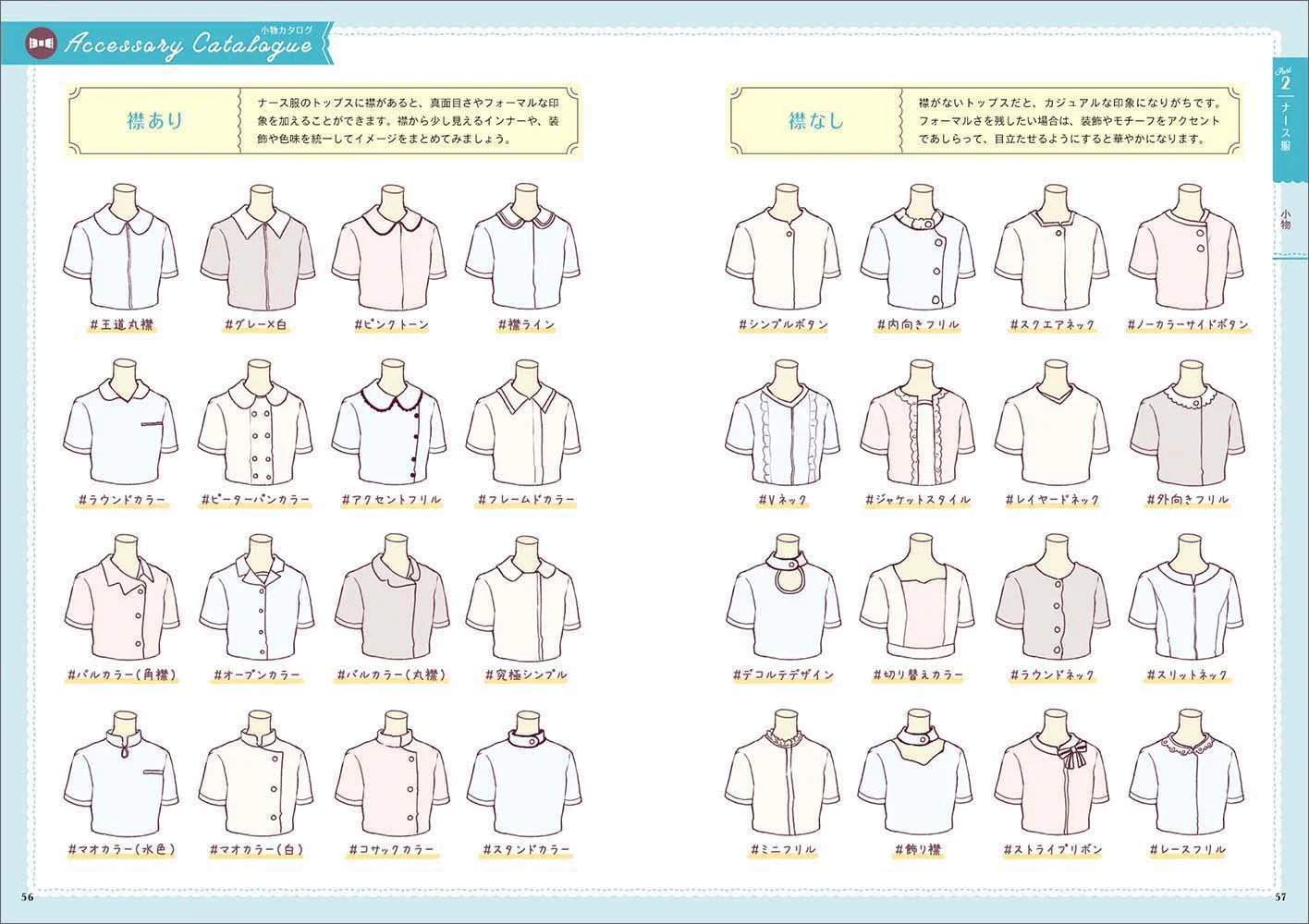 Fairy Tale Cute Girl Costume catalog - Image 9