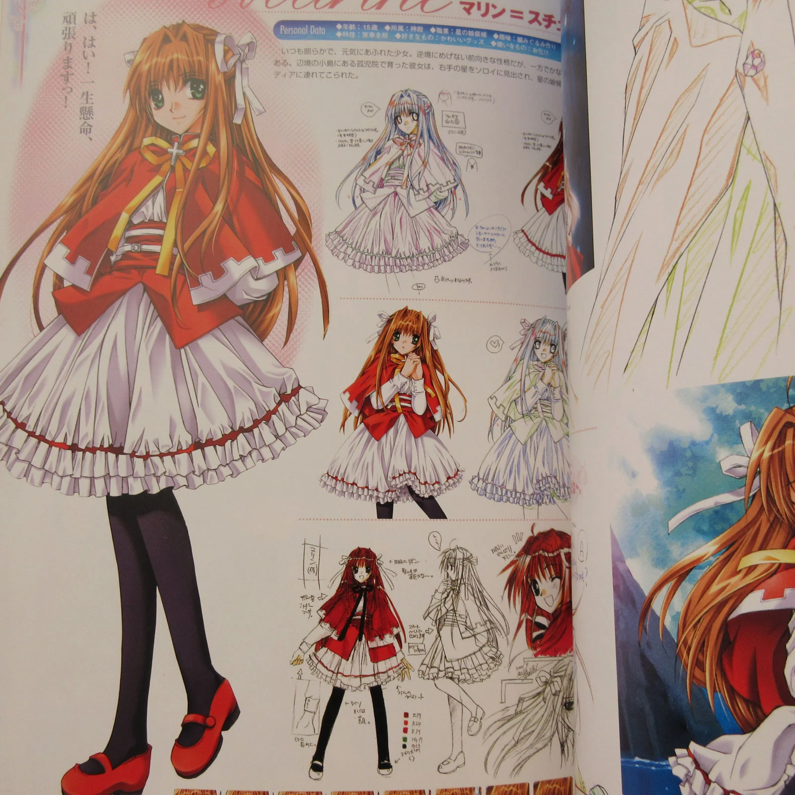 Fantastic Fortune 2 Art Book The World of Azusa Yuhki - Image 5