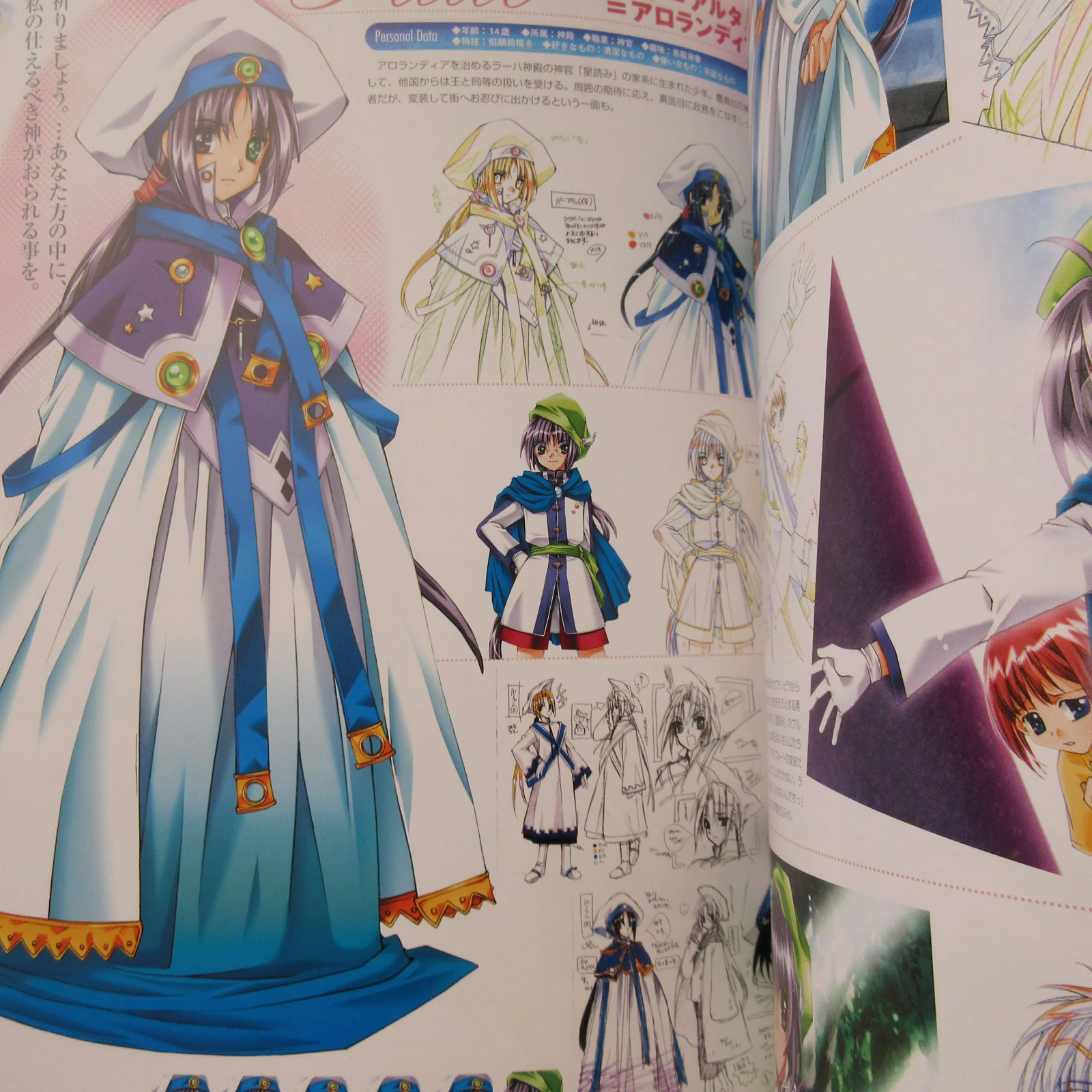 Fantastic Fortune 2 Art Book The World of Azusa Yuhki - Image 7