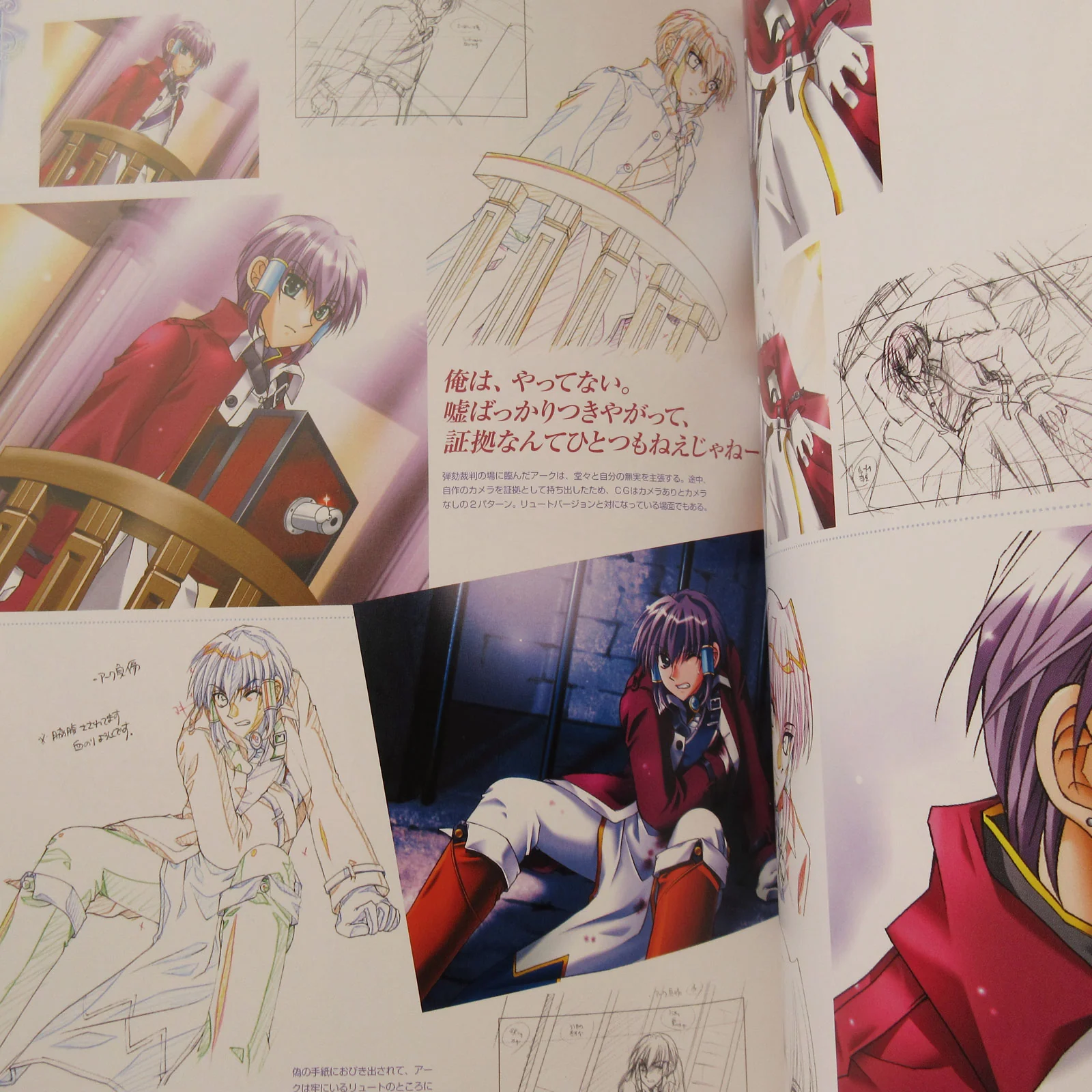 Fantastic Fortune 2 Art Book The World of Azusa Yuhki - Image 9
