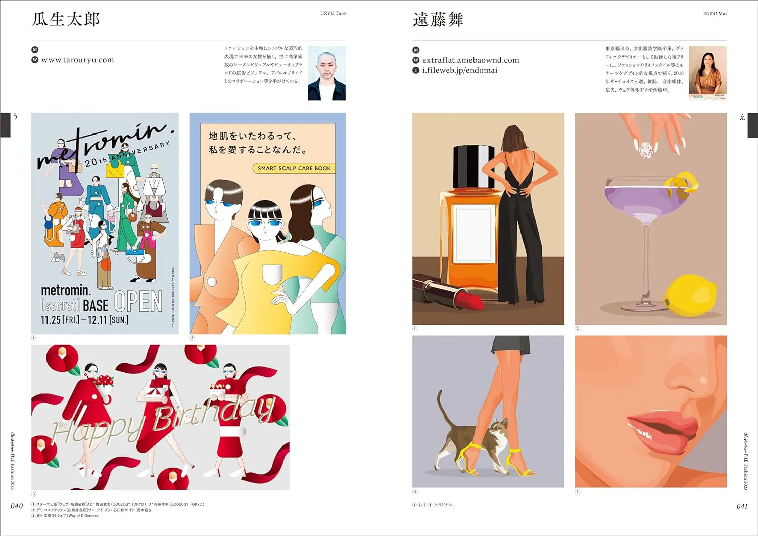 Fashion Illustration File 2023 - Image 6