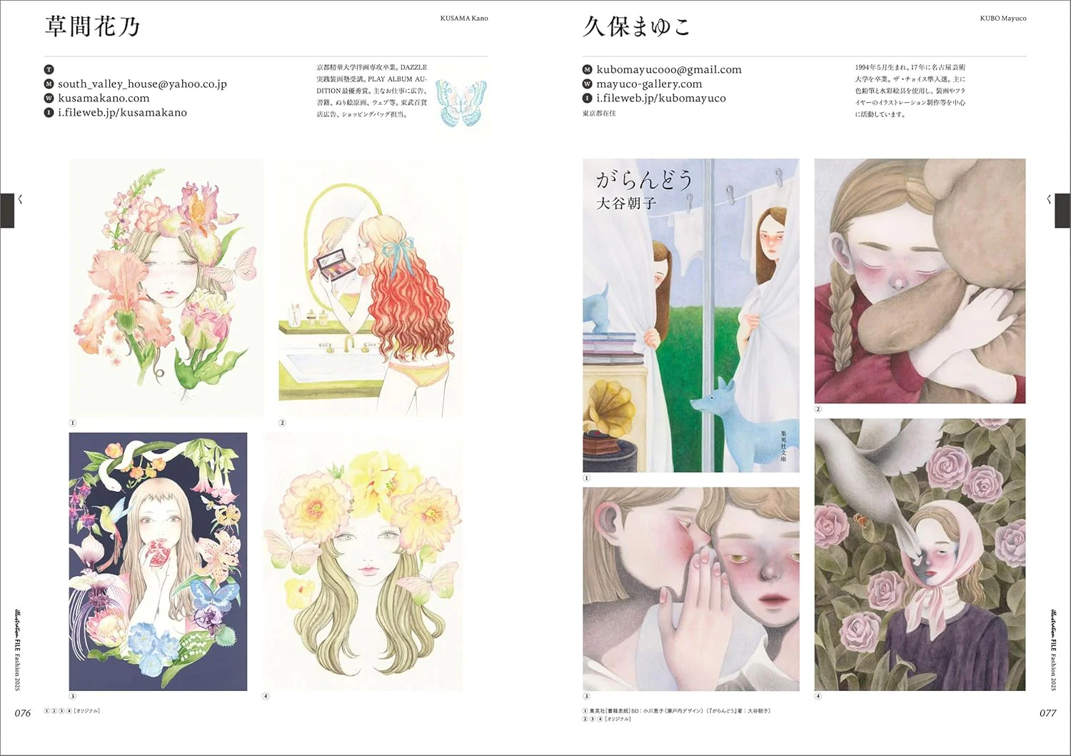 Fashion Illustration File 2025 - Image 4