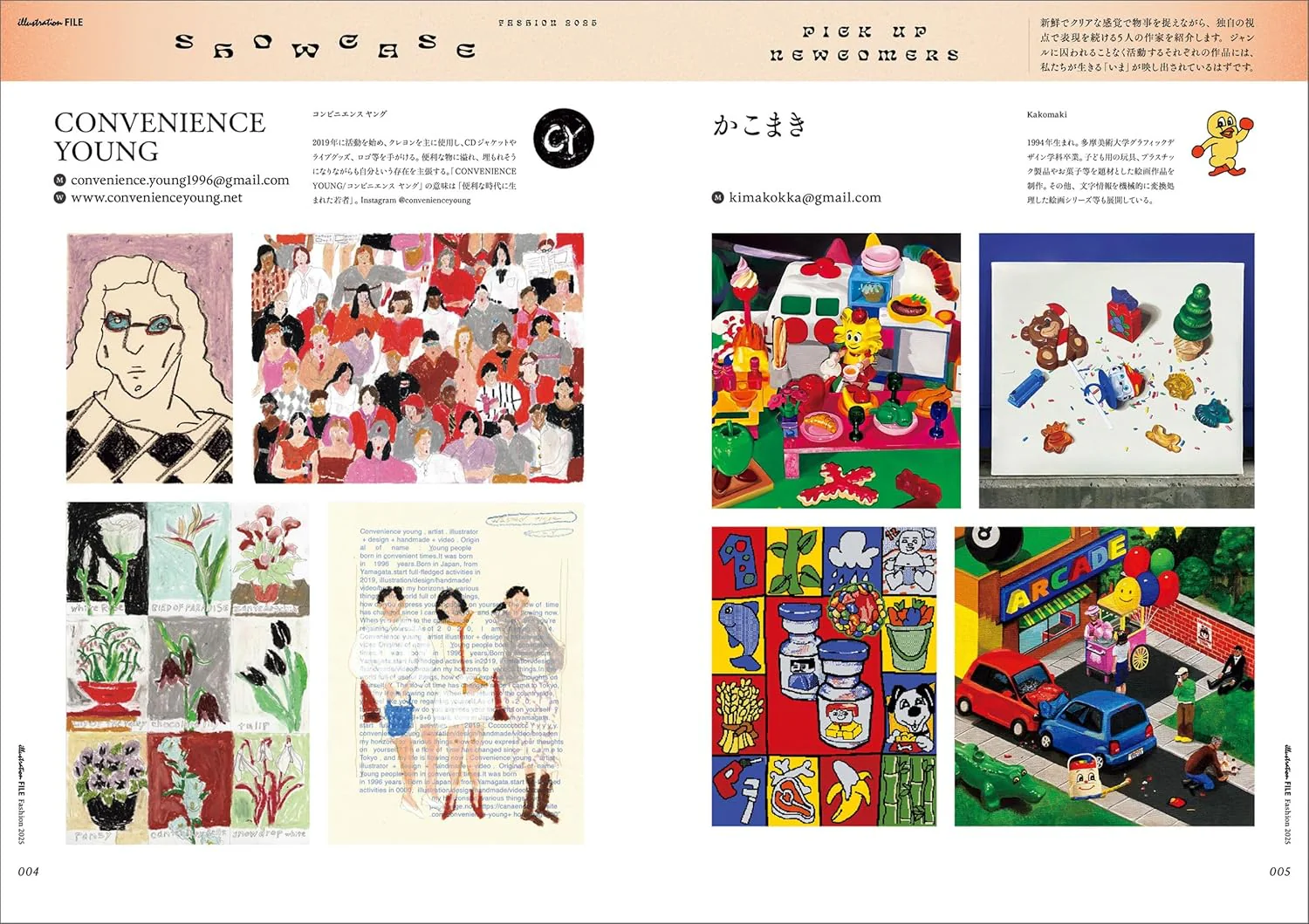 Fashion Illustration File 2025 - Image 6
