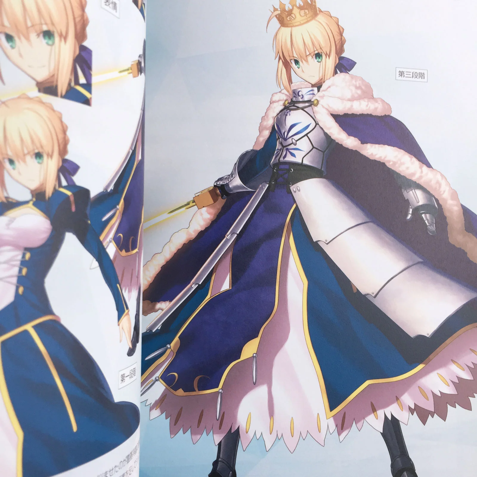 Fate/Grand Order Material I w/Case - Image 3