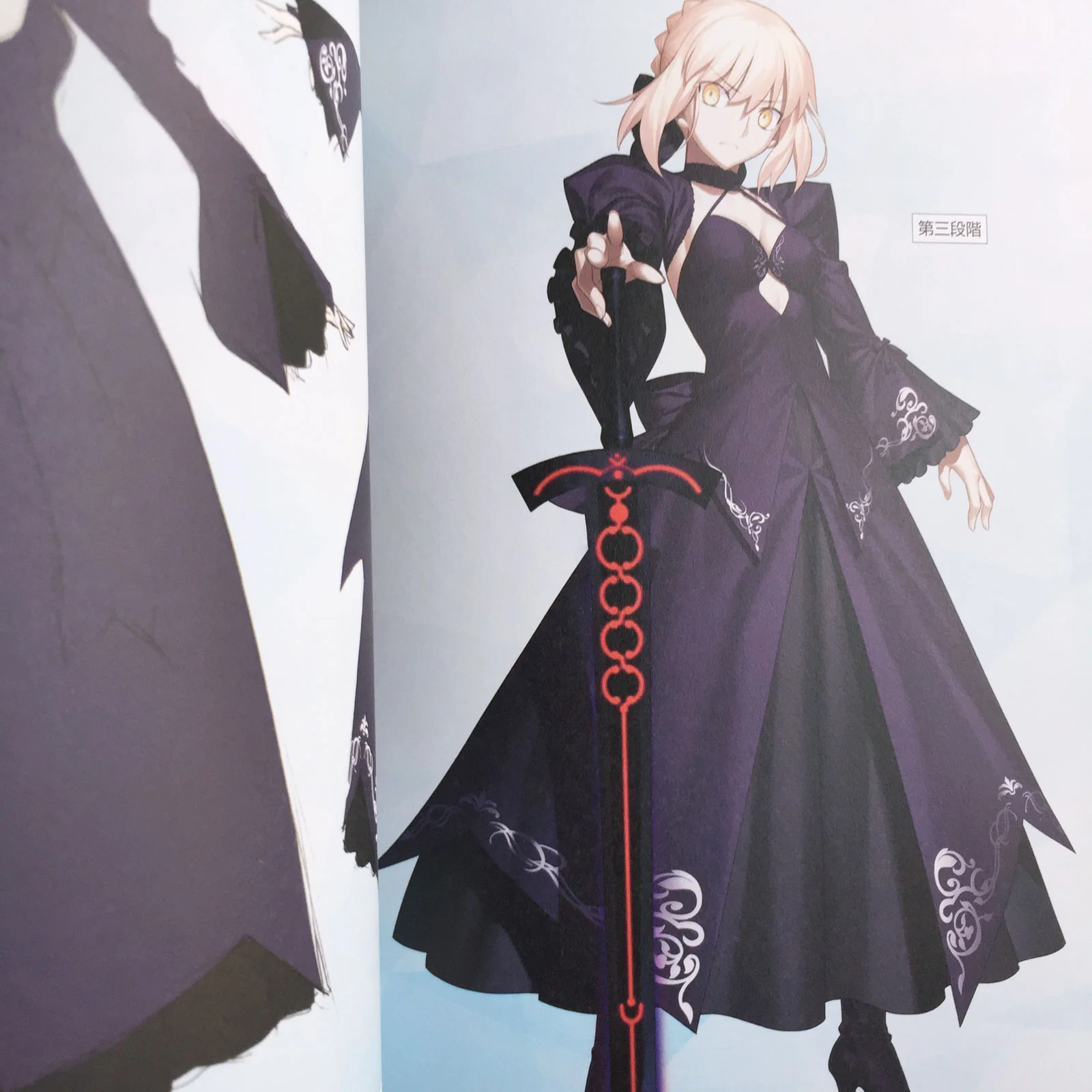 Fate/Grand Order Material I w/Case - Image 4