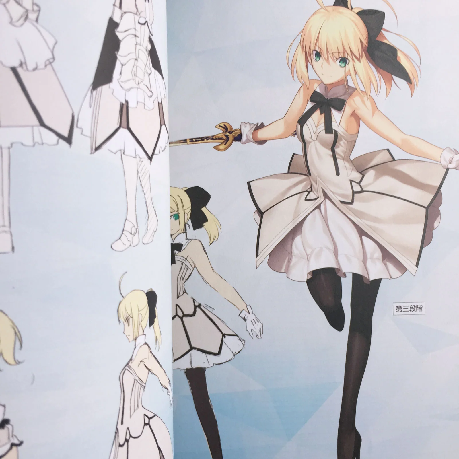 Fate/Grand Order Material I w/Case - Image 5