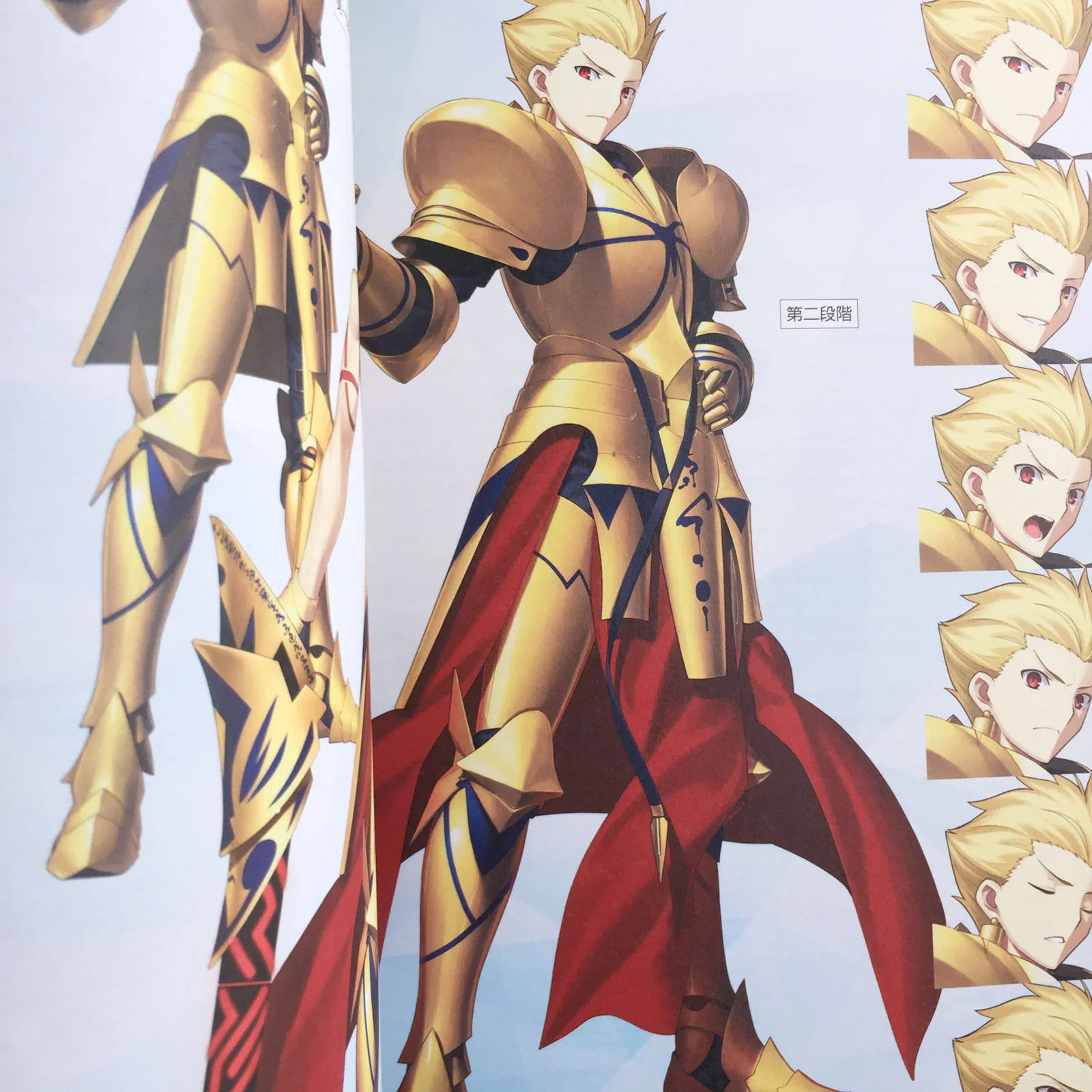 Fate/Grand Order Material I w/Case - Image 9