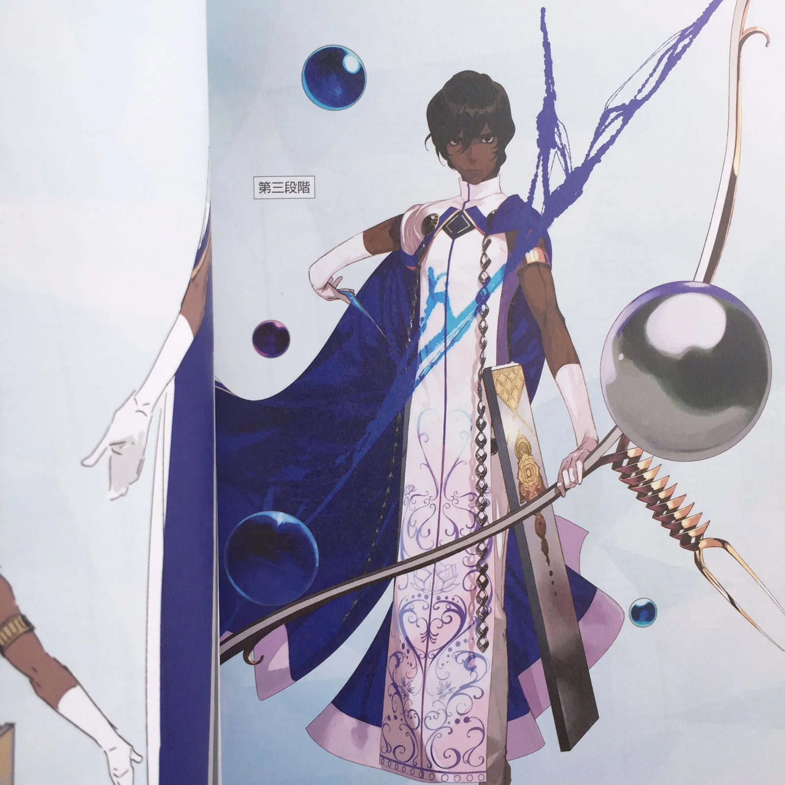 Fate/Grand Order Material III w/Case - Image 12