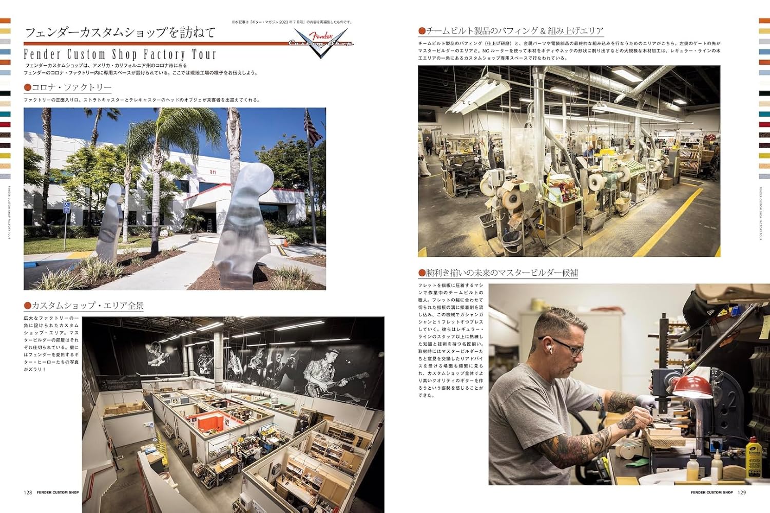 Fender Custom Shop -New Edition- - Image 8