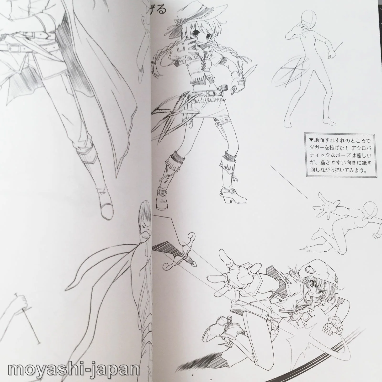 Fight! Western & Fantasy Weapon Illustration Pose Collection - Image 8
