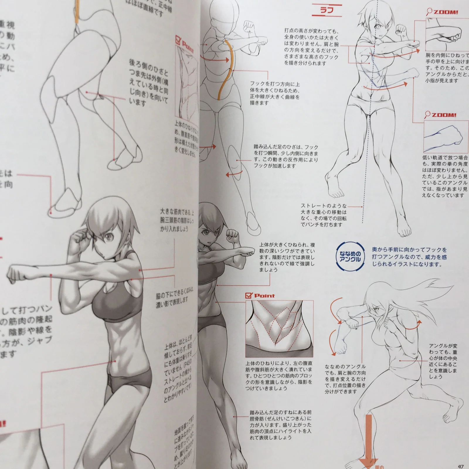 Fighting and Action Pose Drawing Techniques - Image 10