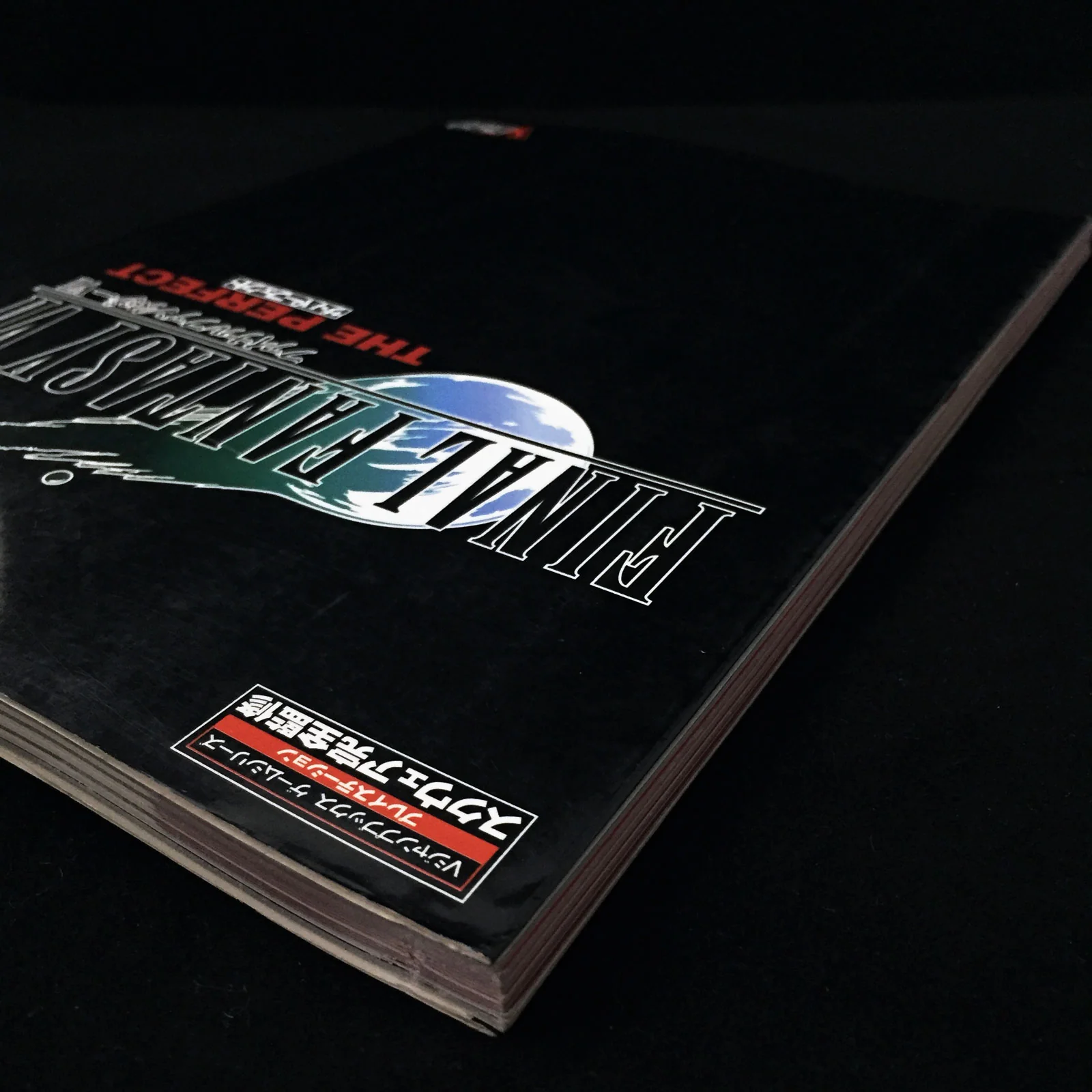 Final Fantasy 7 THE PERFECT - Image 2