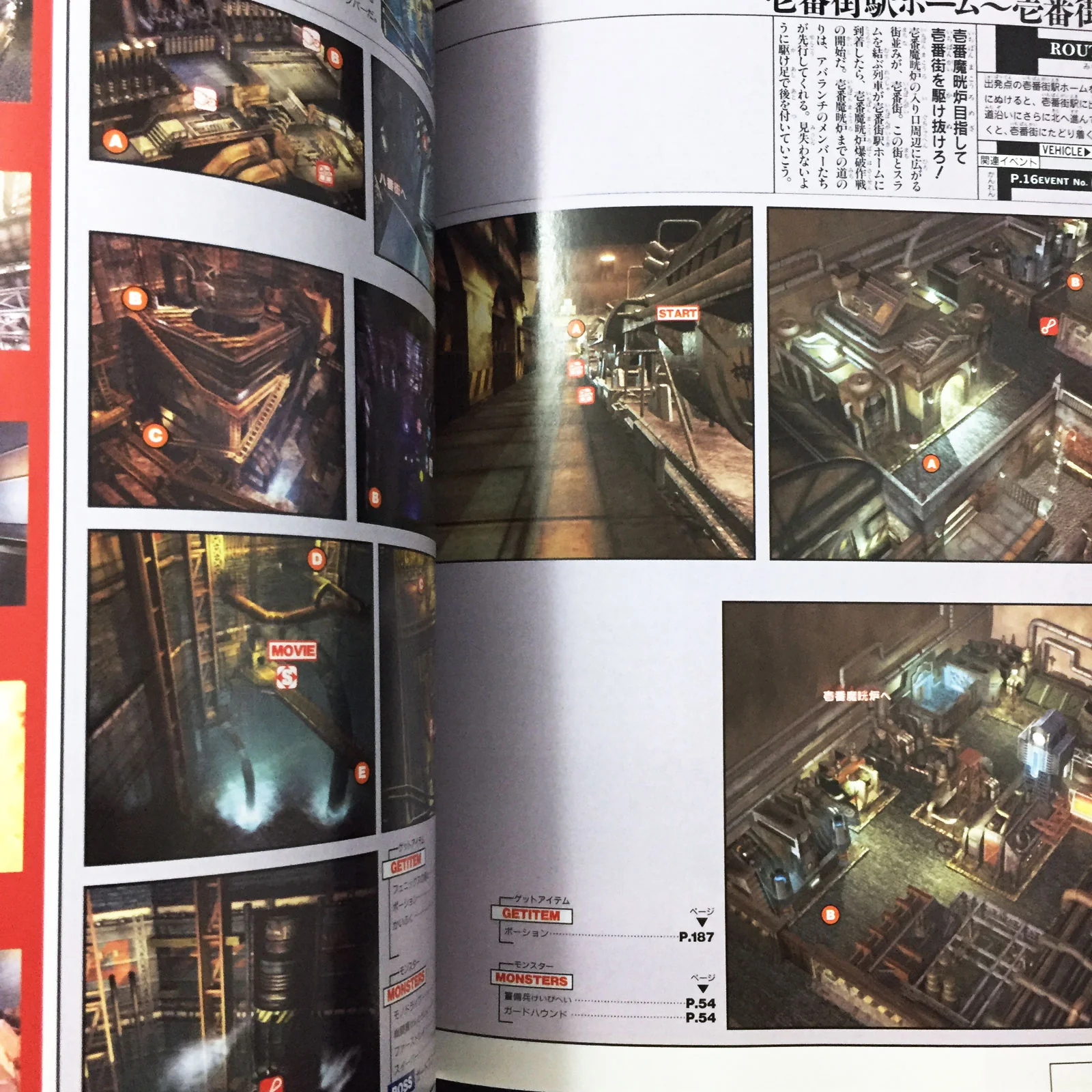 Final Fantasy 7 THE PERFECT - Image 6