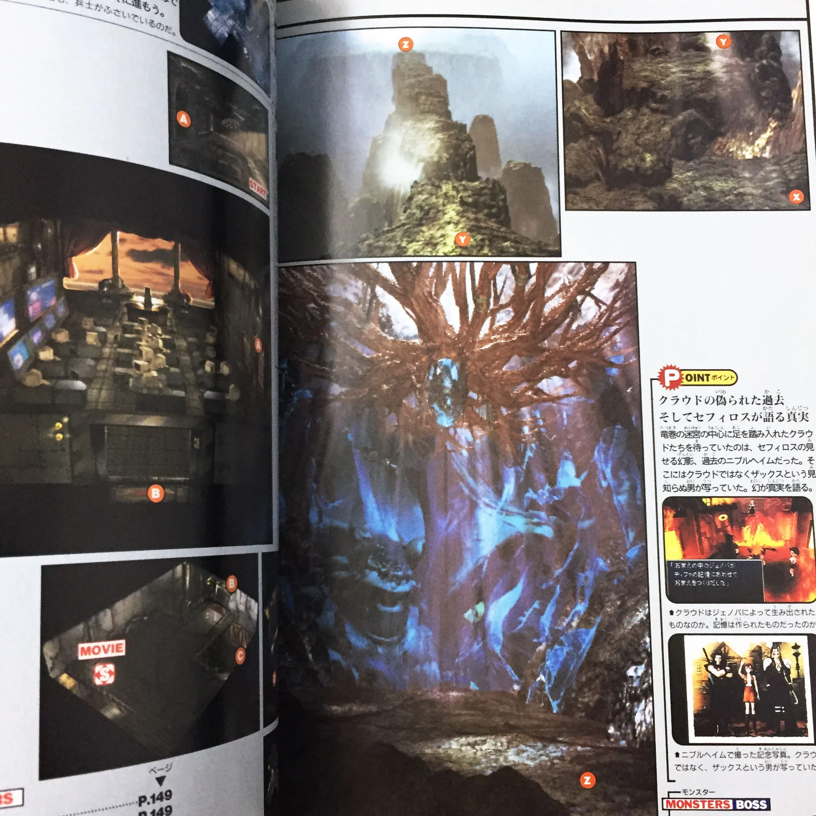 Final Fantasy 7 THE PERFECT - Image 9