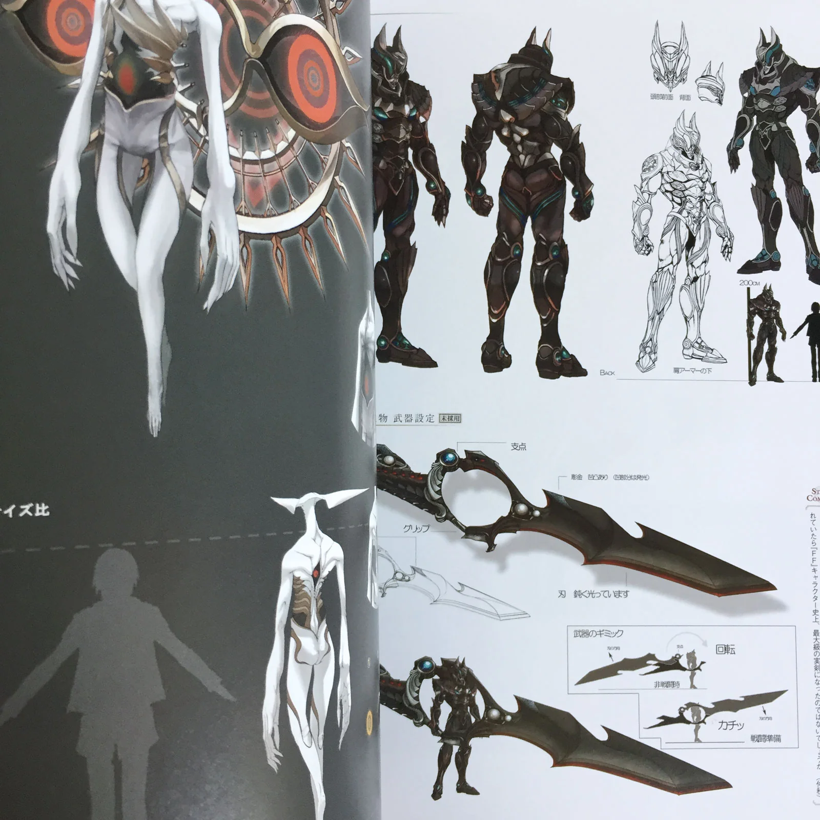 FINAL FANTASY Type-0 Official Design Works - Image 13