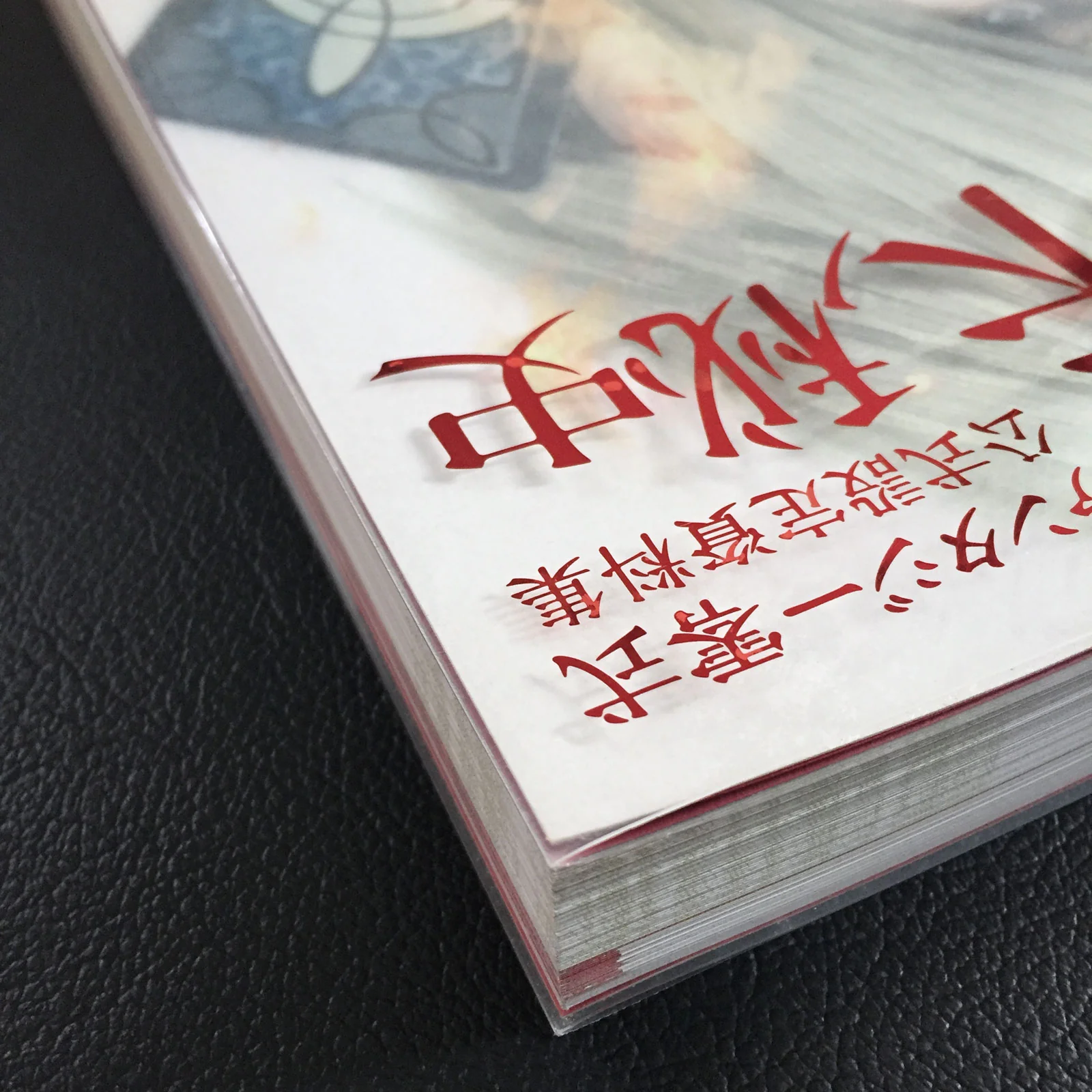 FINAL FANTASY Type-0 Official Design Works - Image 2