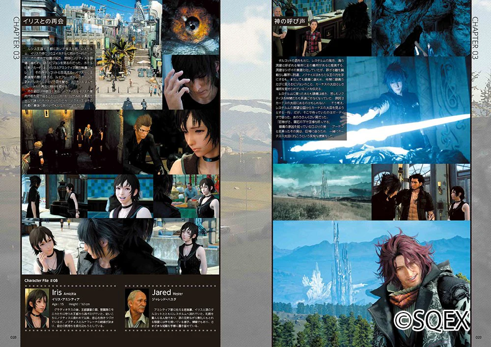 FINAL FANTASY XV 15 Official Works - Image 2